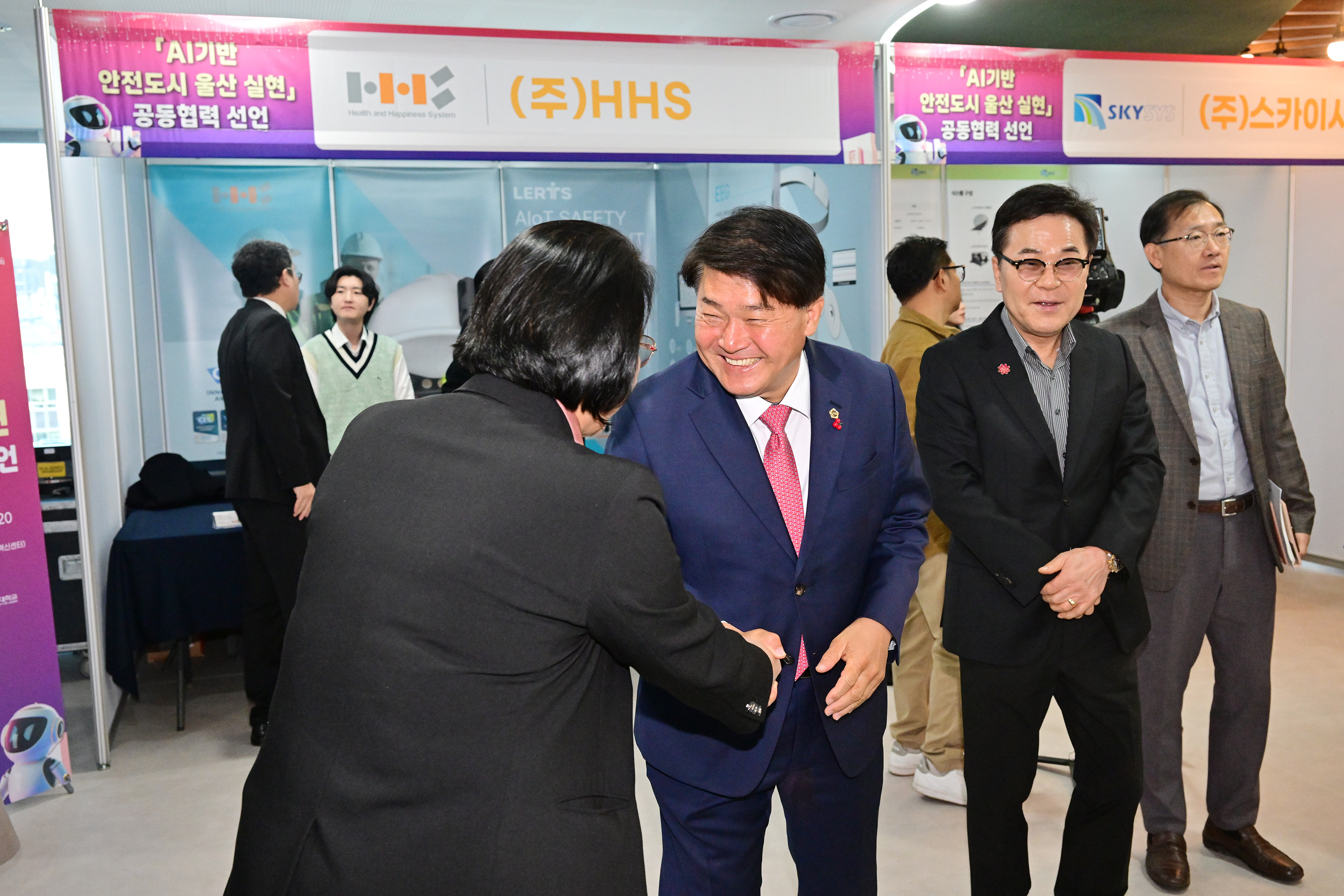 AI기반 안전도시 울산 실현 공동협력 선언식13