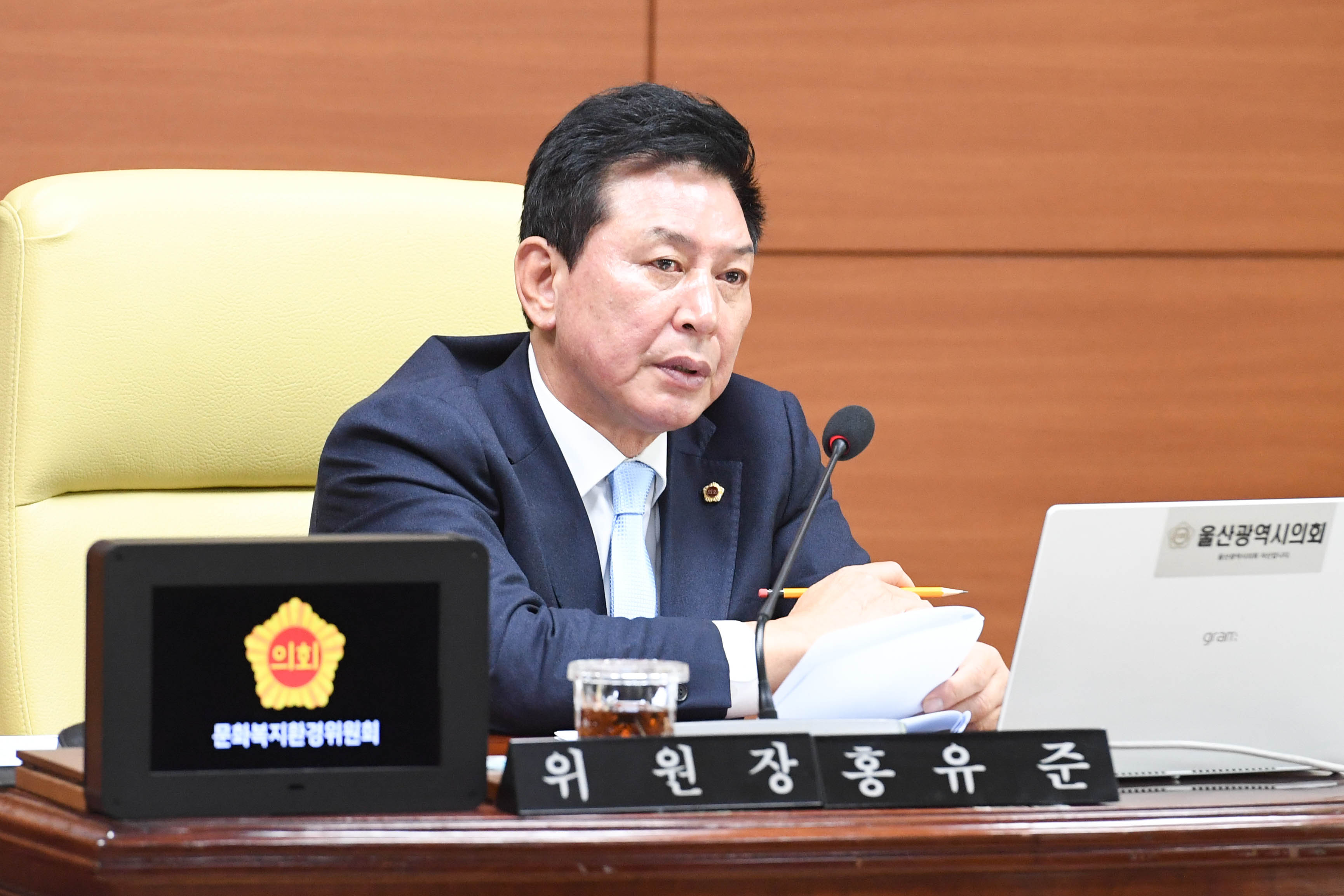 문화복지환경위원회, 복지보훈여성국 소관 2026년도 본예산안 및 2025년도 제3회 추경예산안 예비심사8