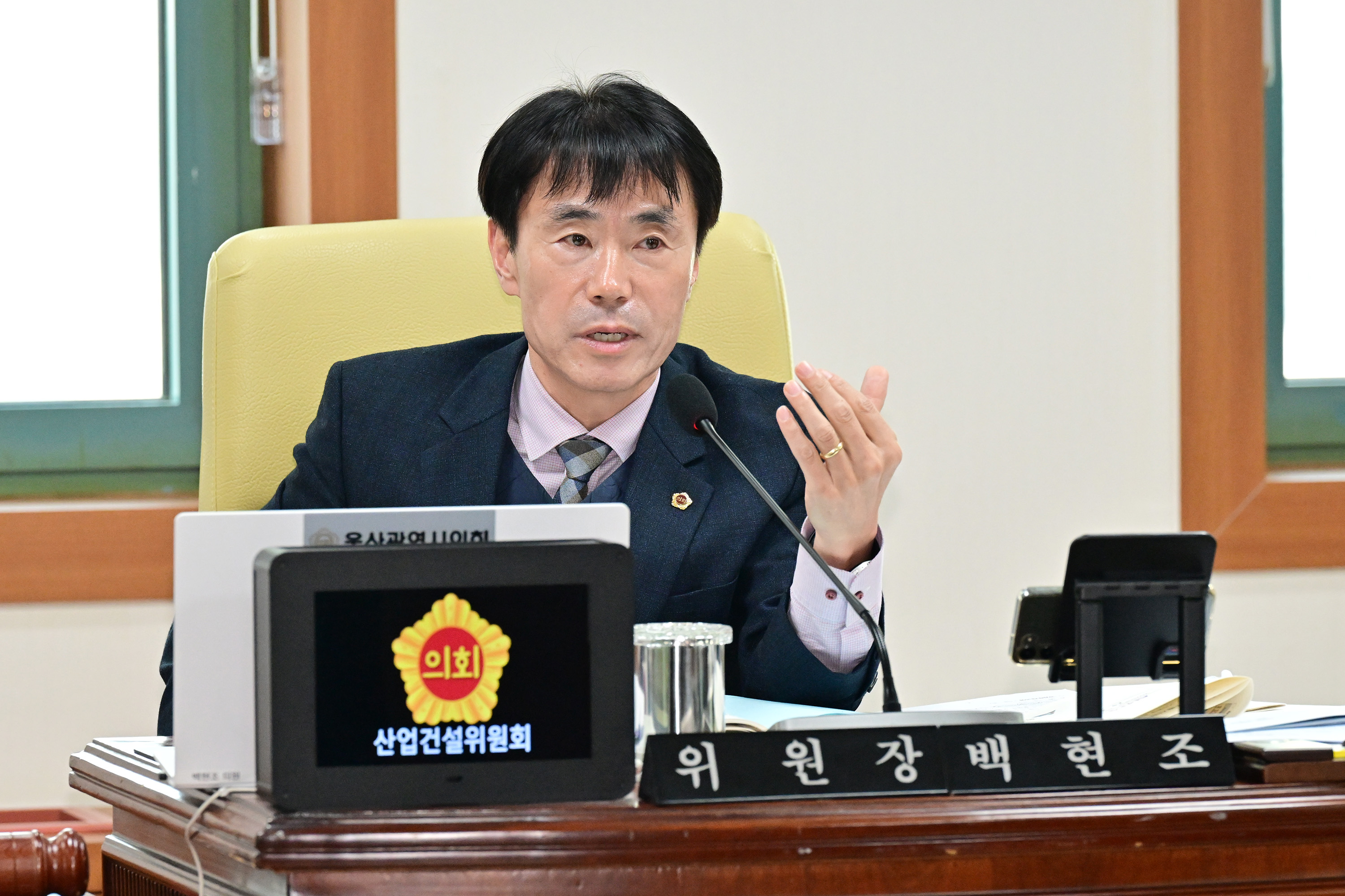 산업건설위원회, 기업투자국 소관 2026년도 본예산안 및 2025년도 제3회 추경예산안 예비심사4