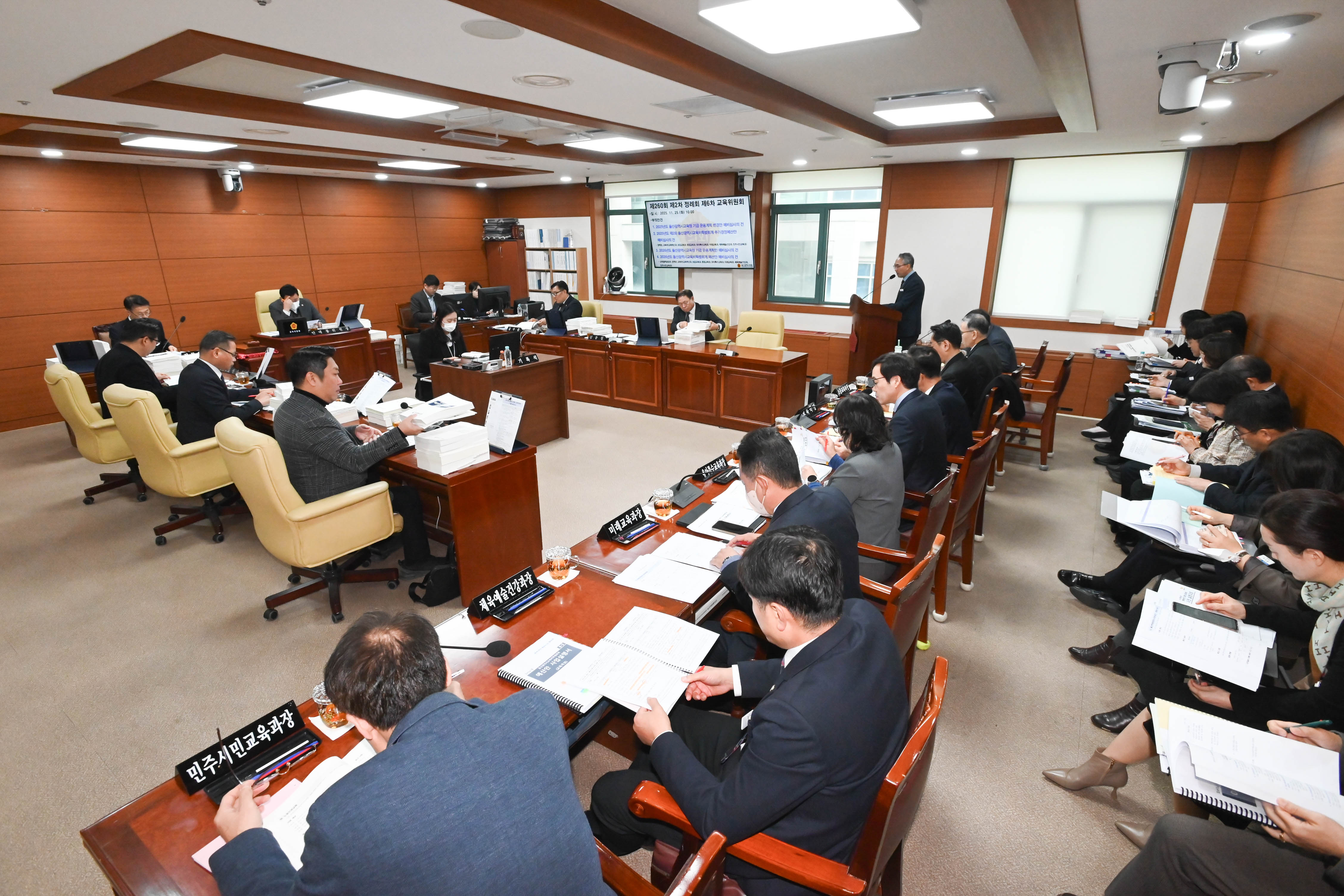 교육위원회, 정책관 소관 2026년도 본예산안 및 2025년도 제3회 추경예산안 예비 심사3