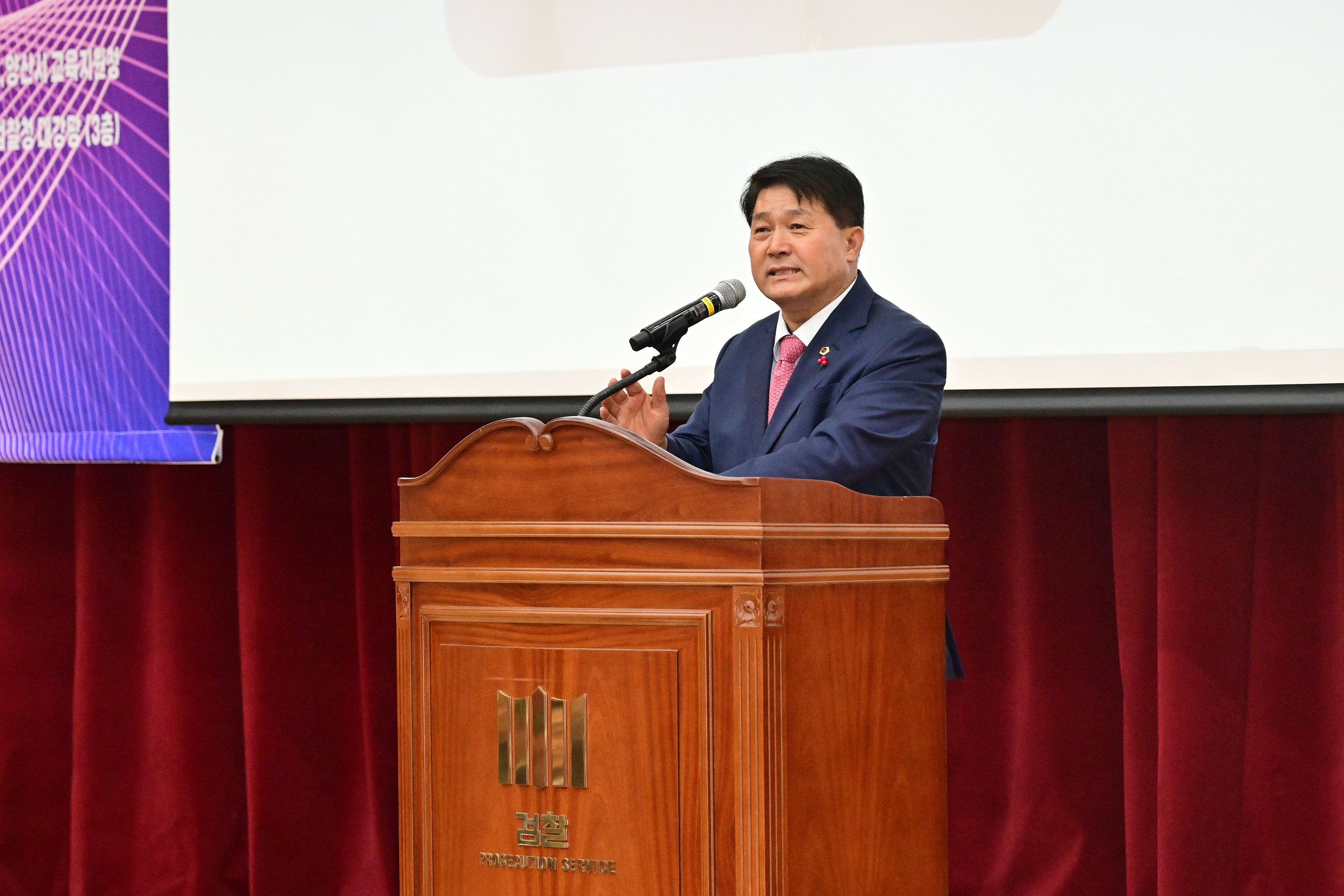 2025년 청소년 범죄예방위원 한마음대회3