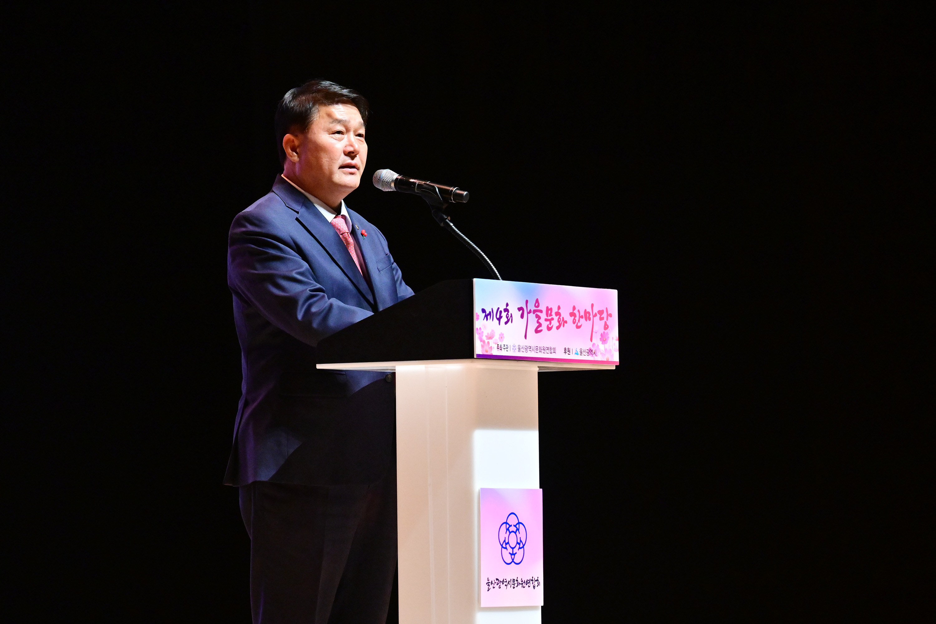 제4회 가을문화 한마당 행사2