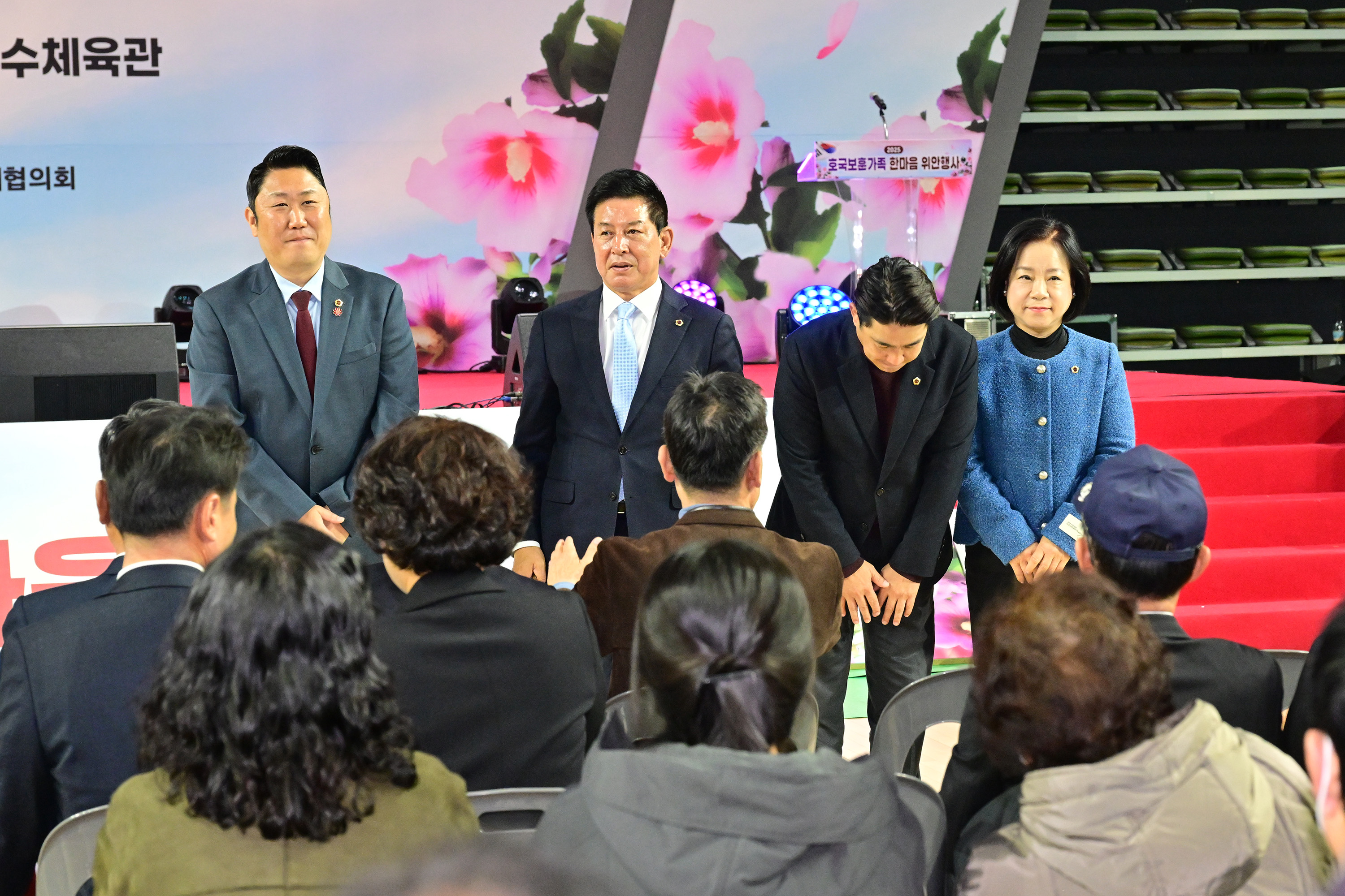 2025년 호국보훈가족 한마음 위안행사3