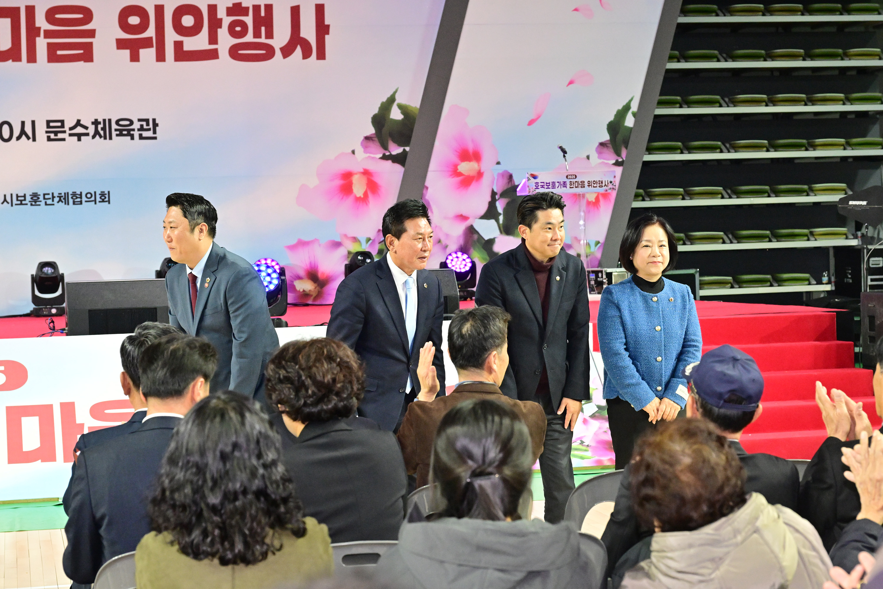 2025년 호국보훈가족 한마음 위안행사4