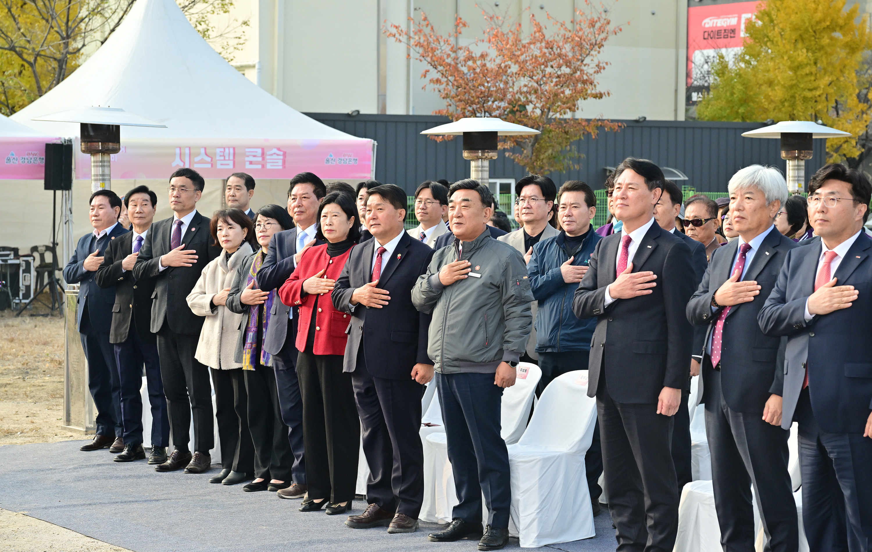 울산 시니어 아카데미 건립 기공식2