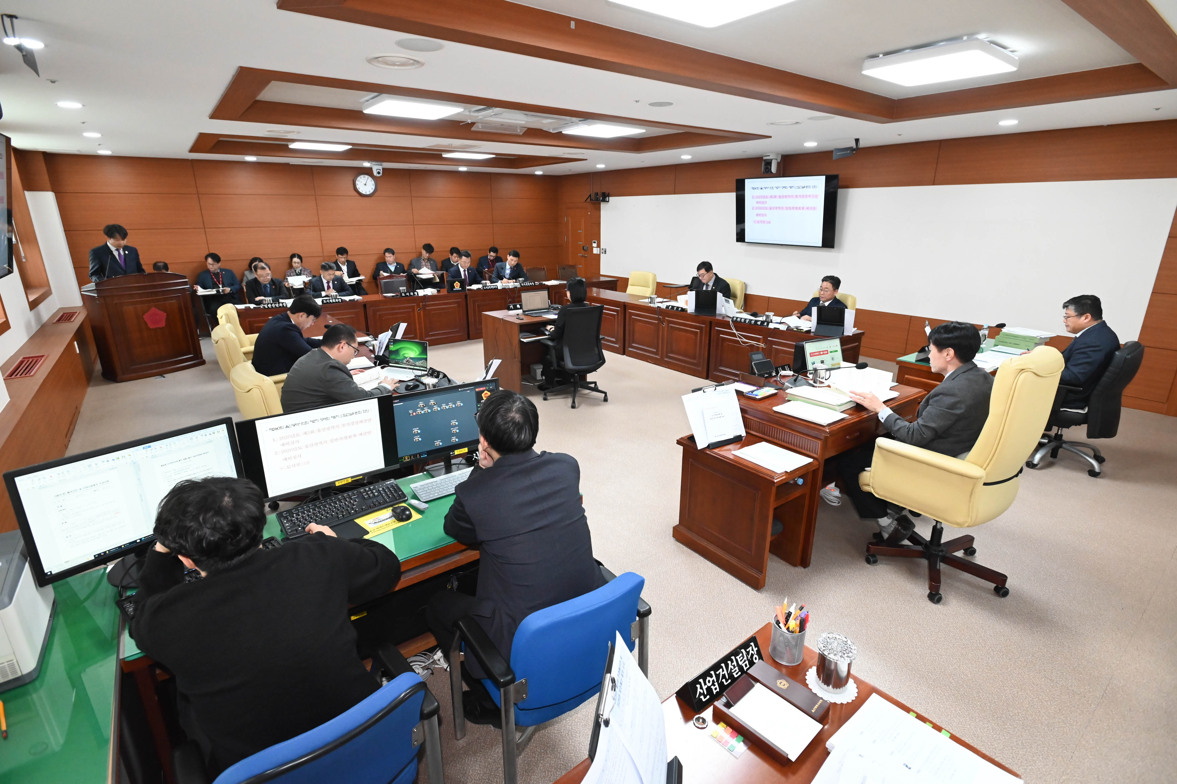 산업건설위원회, 도시국 소관 2026년도 본예산안 및 2025년도 제3회 추경예산안 예비심사2