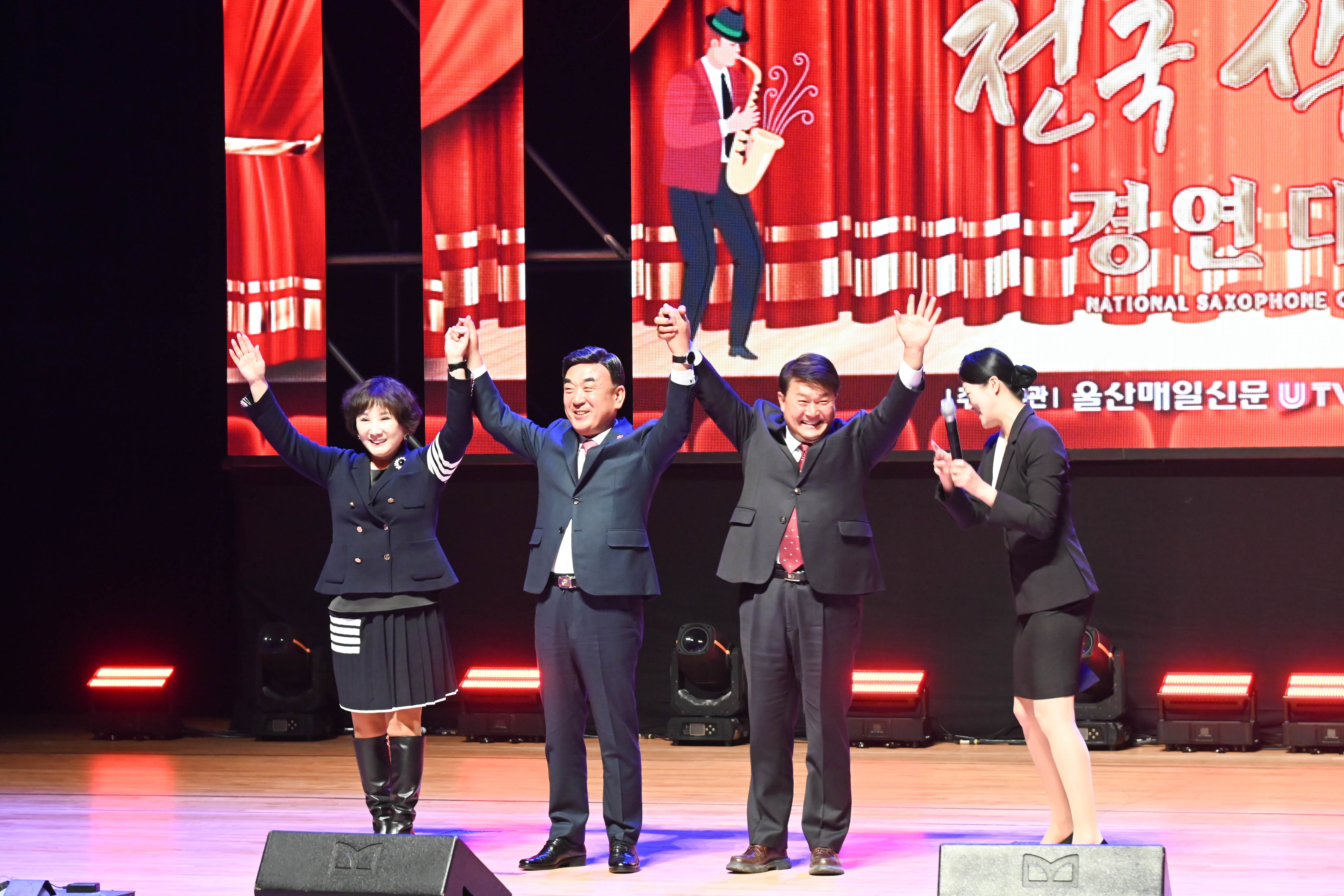 2025 울산 전국 색소폰 경연대회1