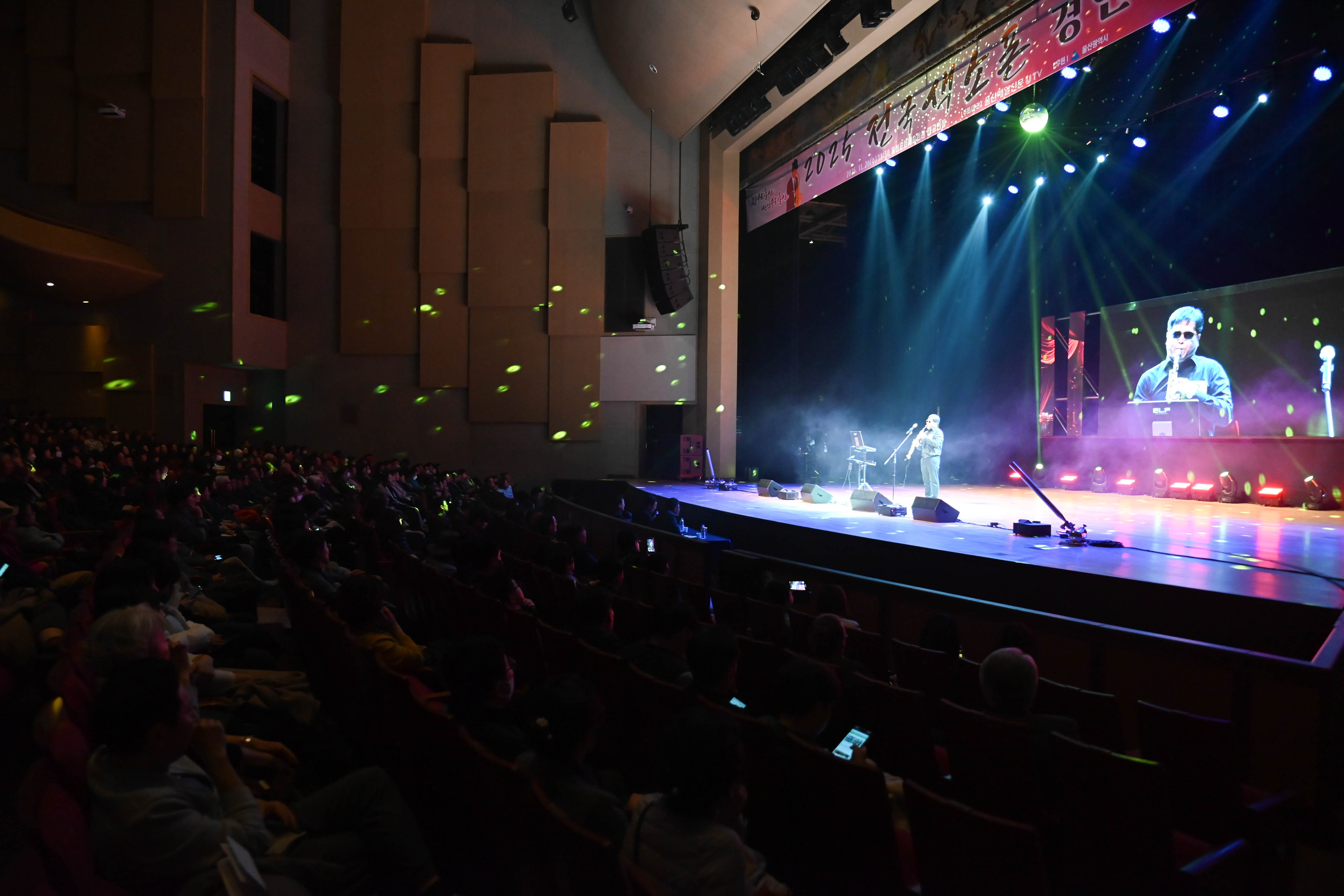 2025 울산 전국 색소폰 경연대회4