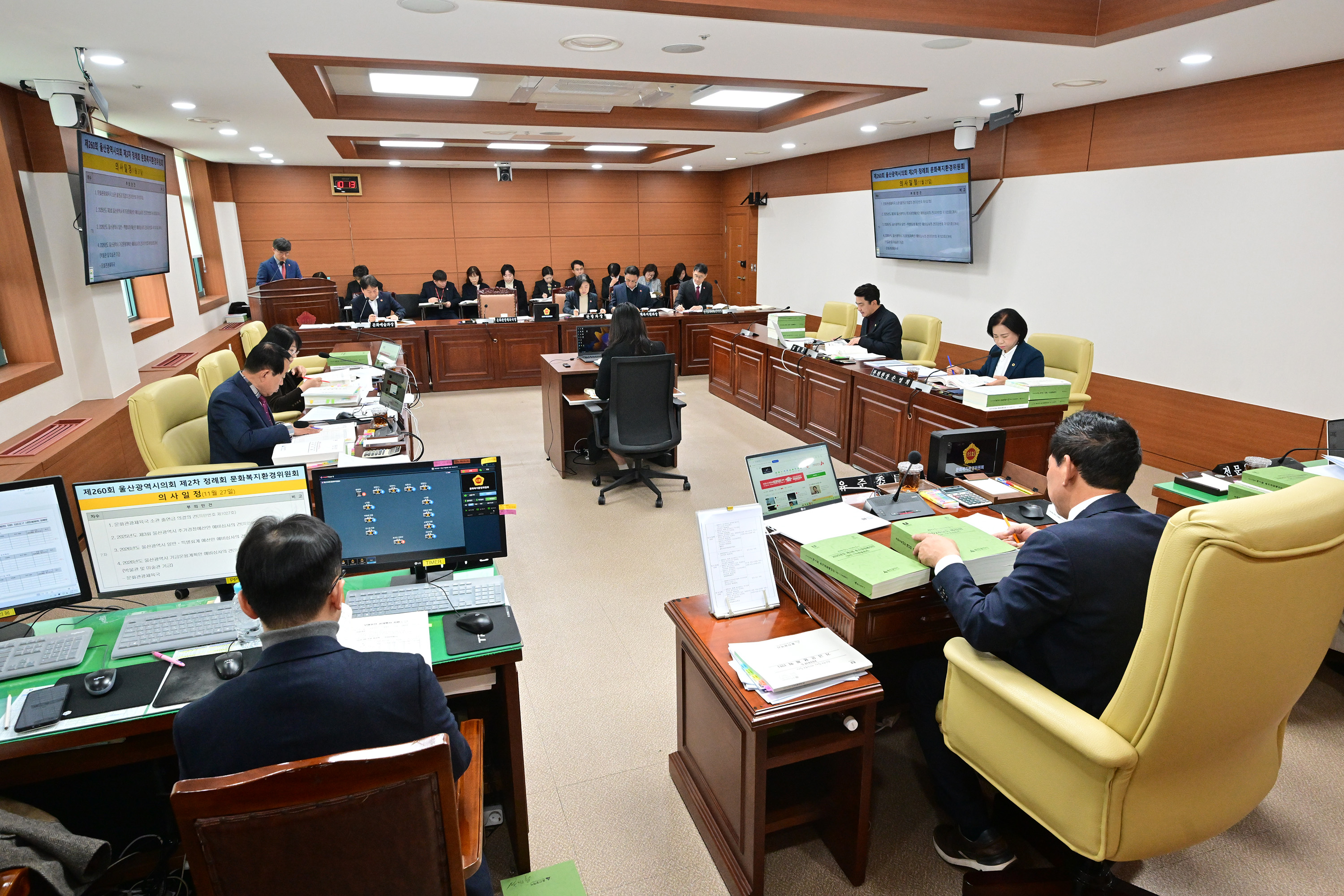 문화복지환경위원회, 문화관광체육국 소관 2026년도 본예산안 및 2025년도 제3회 추경예산안 예비심사2