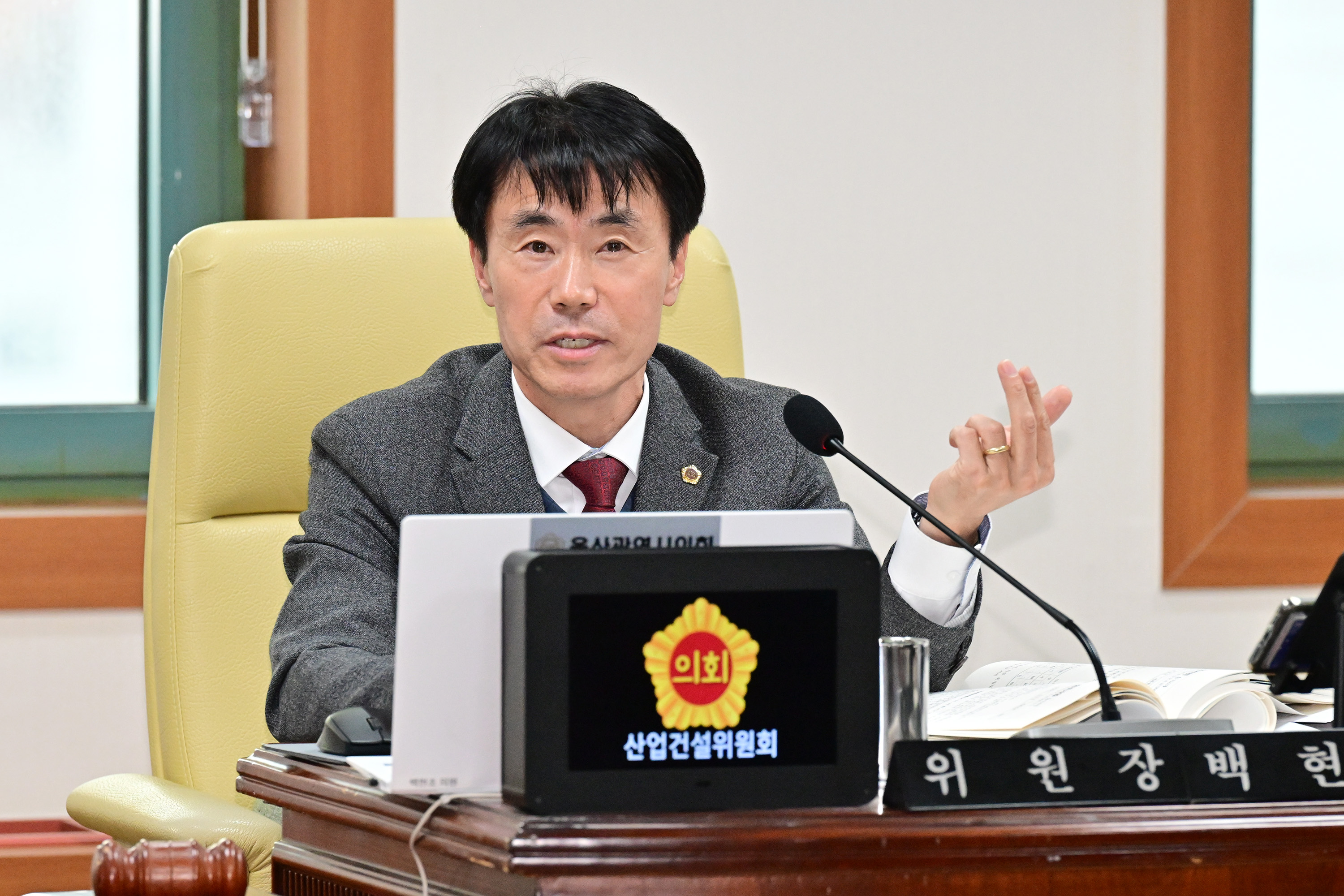 산업건설위원회, 건설주택국 소관 2026년도 본예산안 및 2025년도 제3회 추경예산안 예비심사4