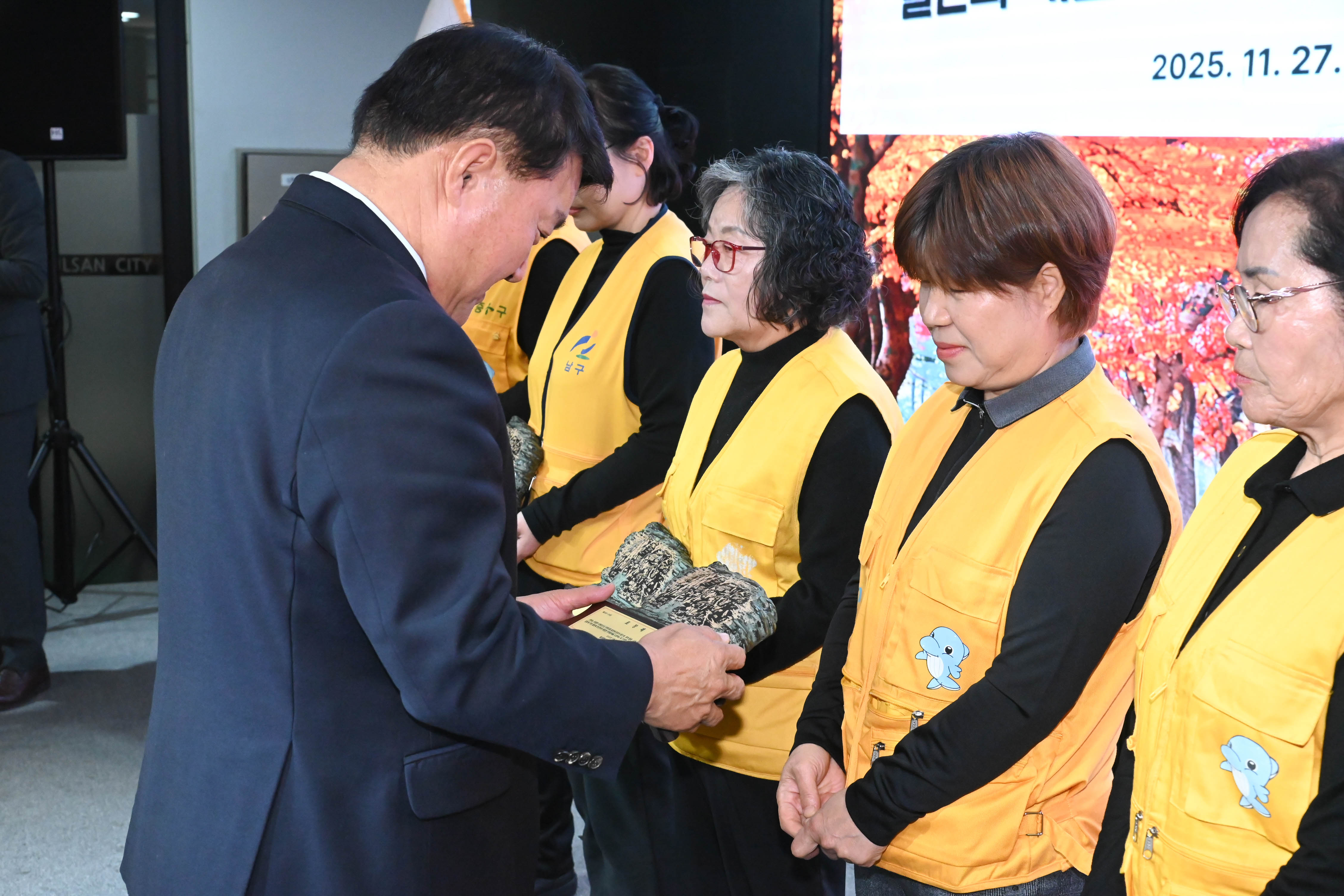 2025년 울산광역시 여성자원봉사자대회7