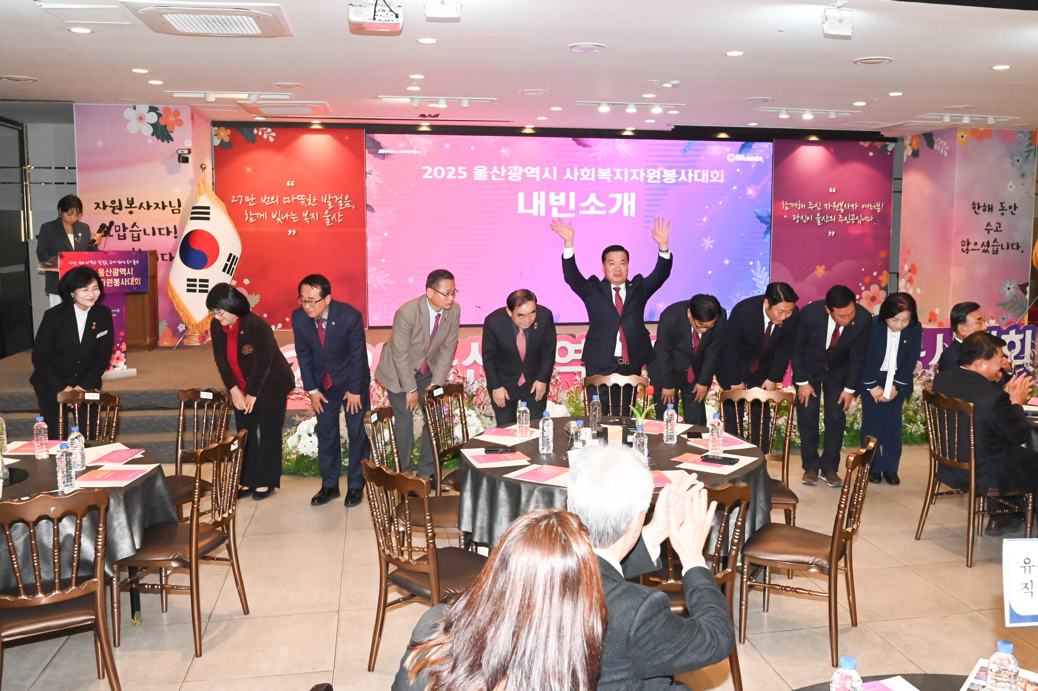 2025 울산광역시 사회복지자원봉사대회3