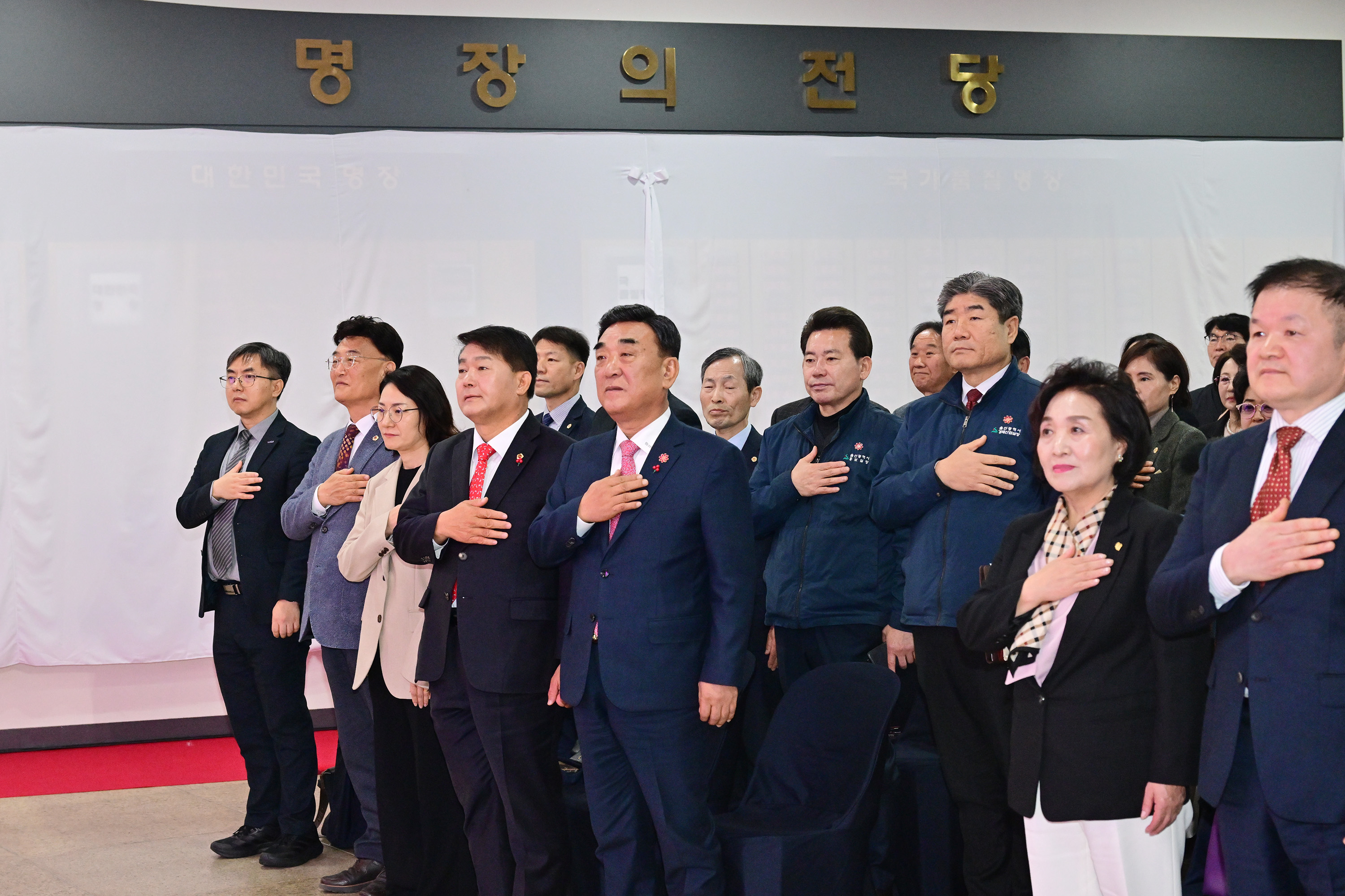 2025년 울산 명장 선정 기념식3