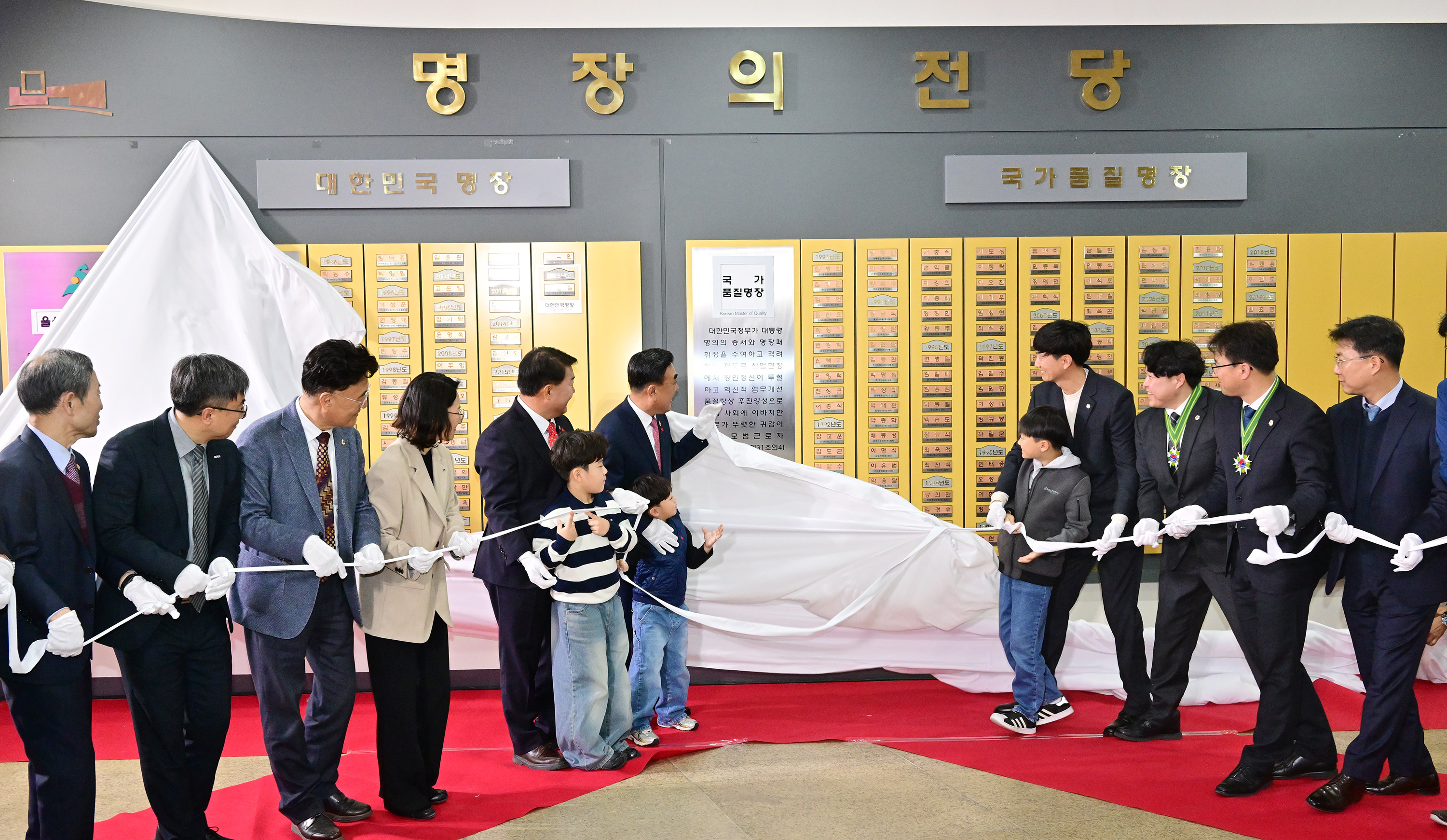 2025년 울산 명장 선정 기념식10