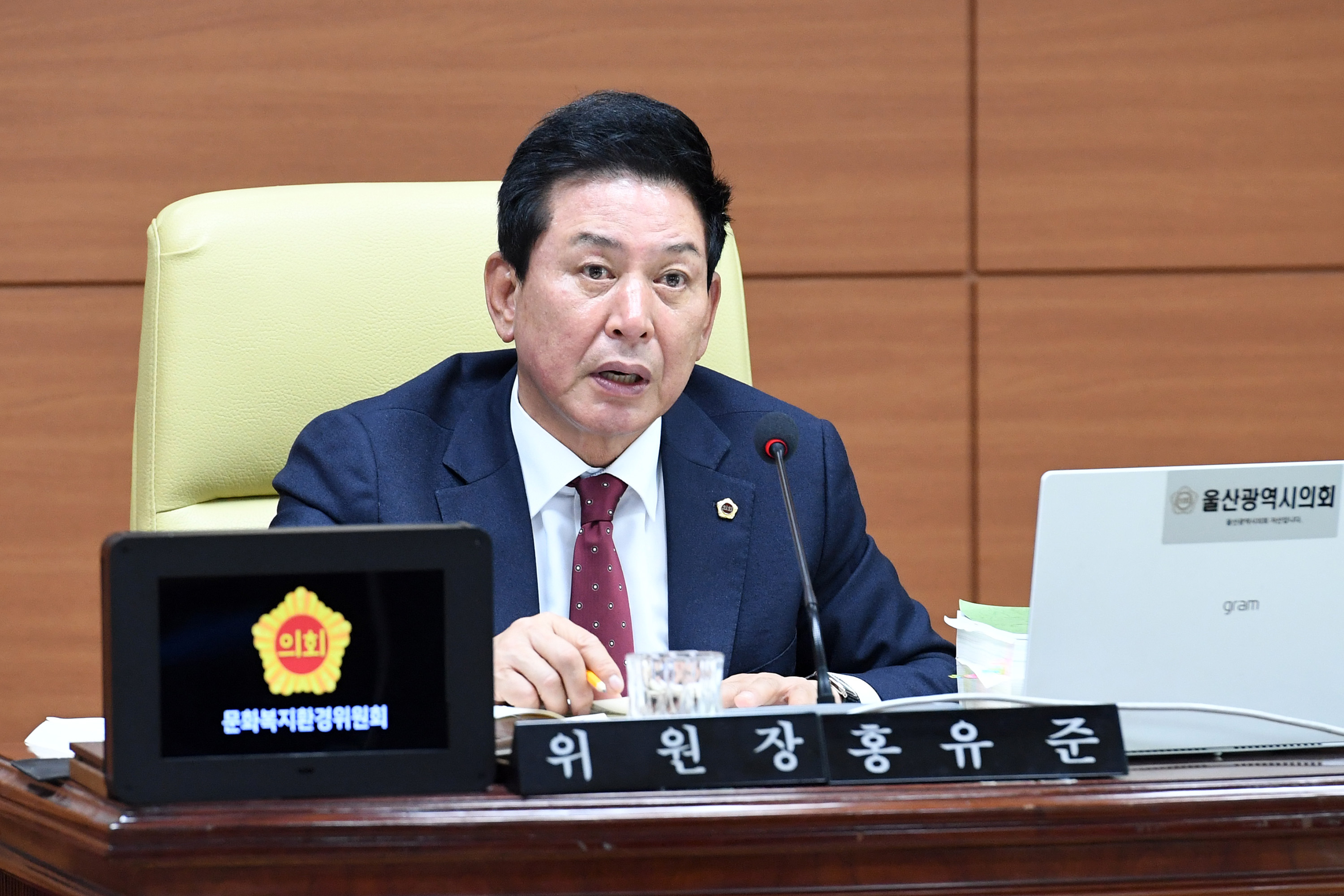 문화복지환경위원회, 녹지정원국 ·수목원관리사무소 소관 2026년도 본예산안 및 추경예산안 심사1