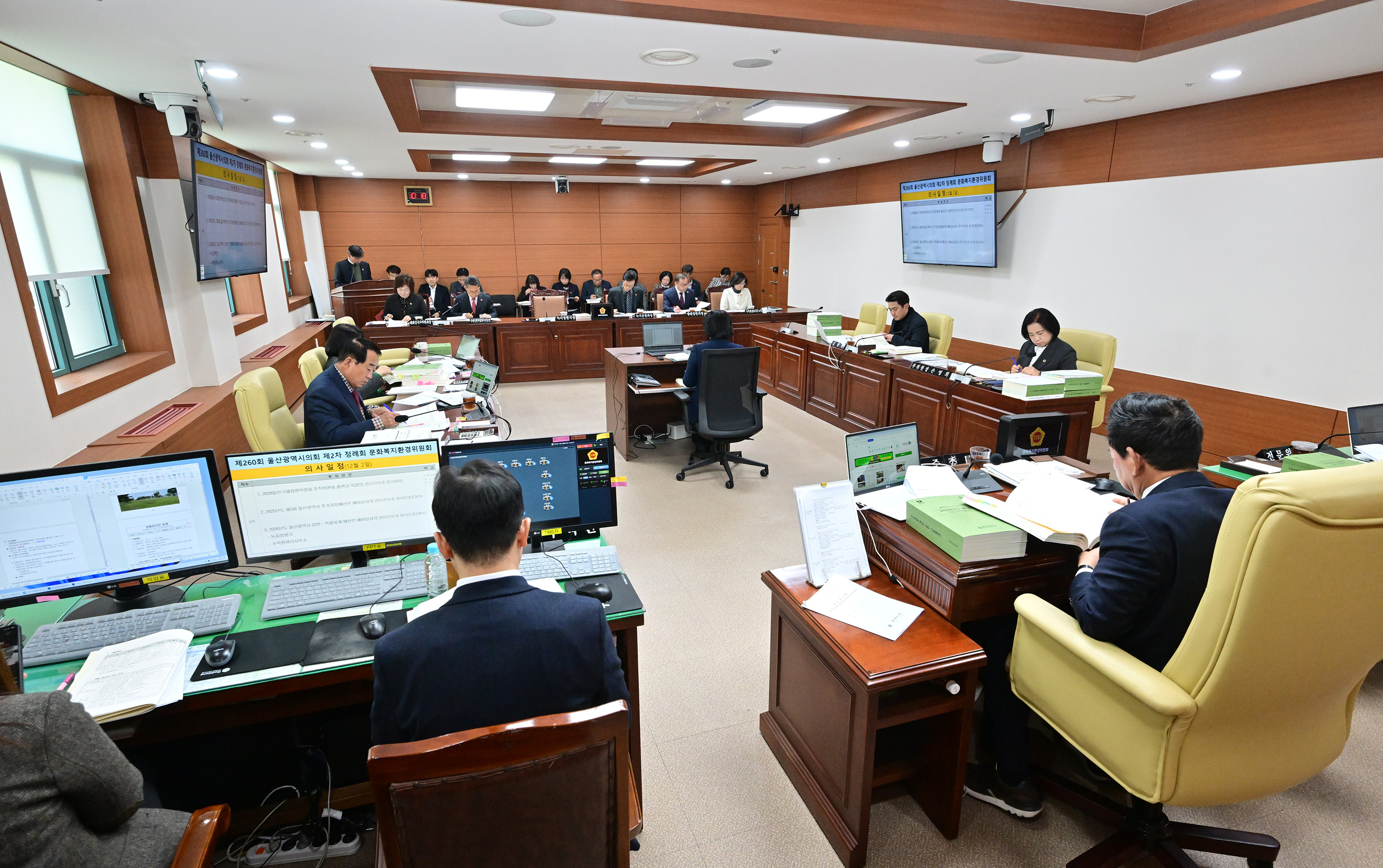 문화복지환경위원회, 녹지정원국 ·수목원관리사무소 소관 2026년도 본예산안 및 추경예산안 심사7