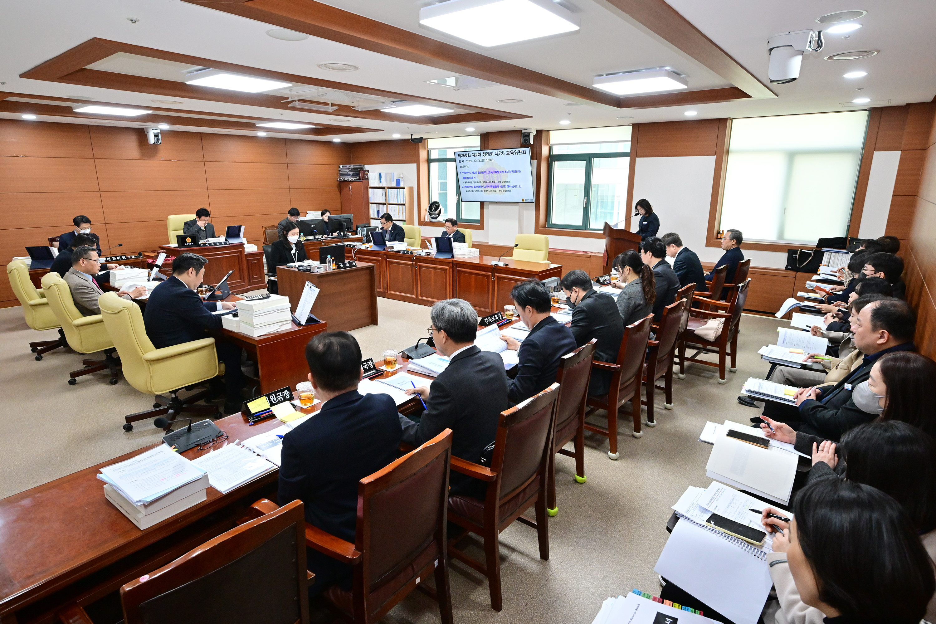 교육위원회, 울주·남부·동부, 강북·강남 교육지원청 소관 2026년도 본예산안 및 추경예산안 심사9