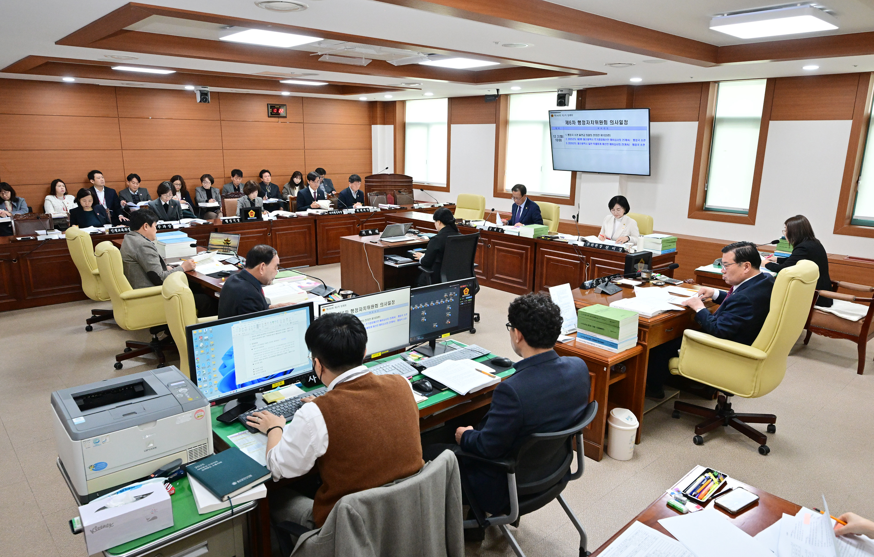 행정자치위원회, 행정국 소관 2026년도 본예산안 및 2025년도 제3회 추경예산안 심사6