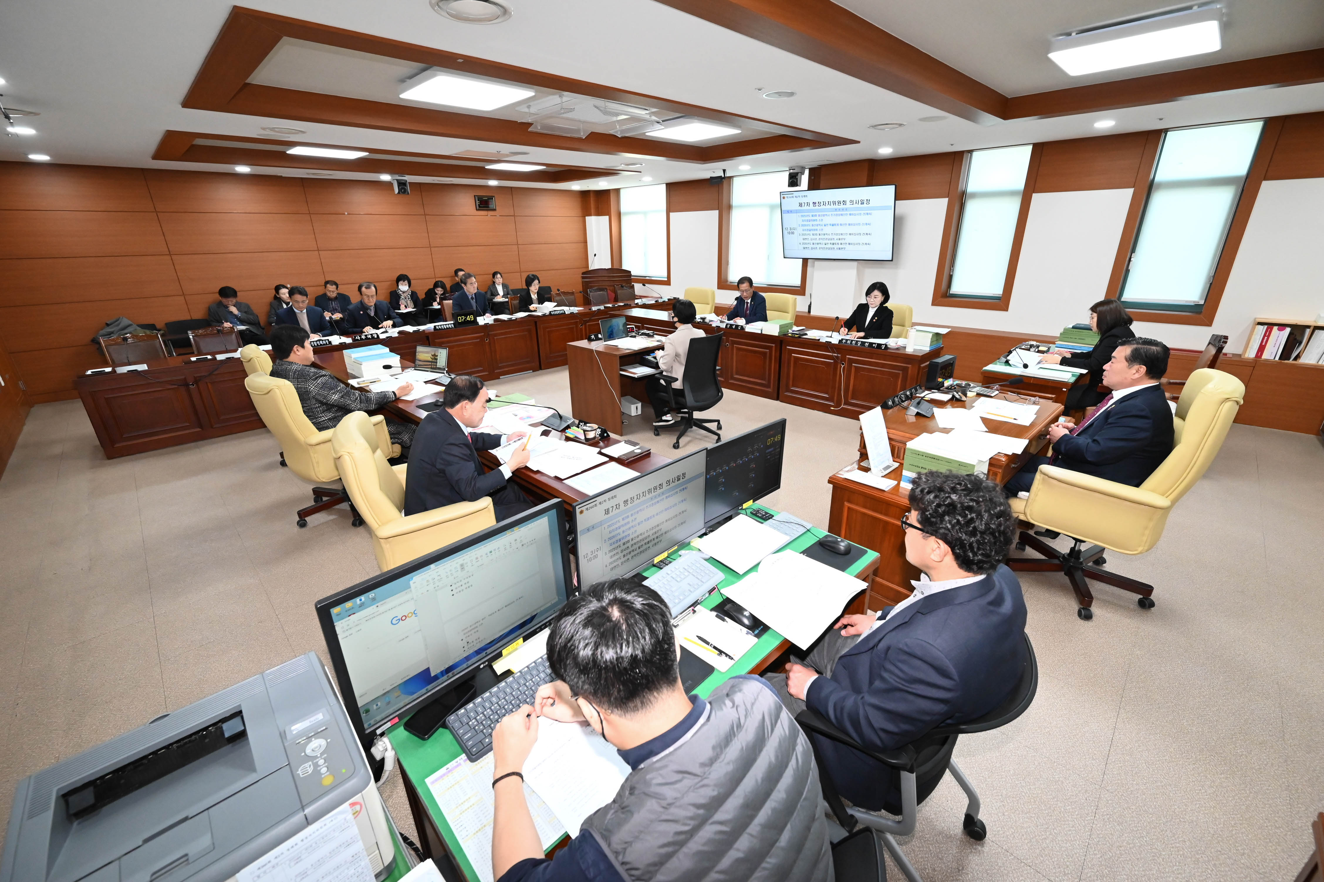 행정자치위원회, 자치경찰위원회 소관 2026년도 본예산안 및 2025년도 제3회 추경예산안 예비심사3