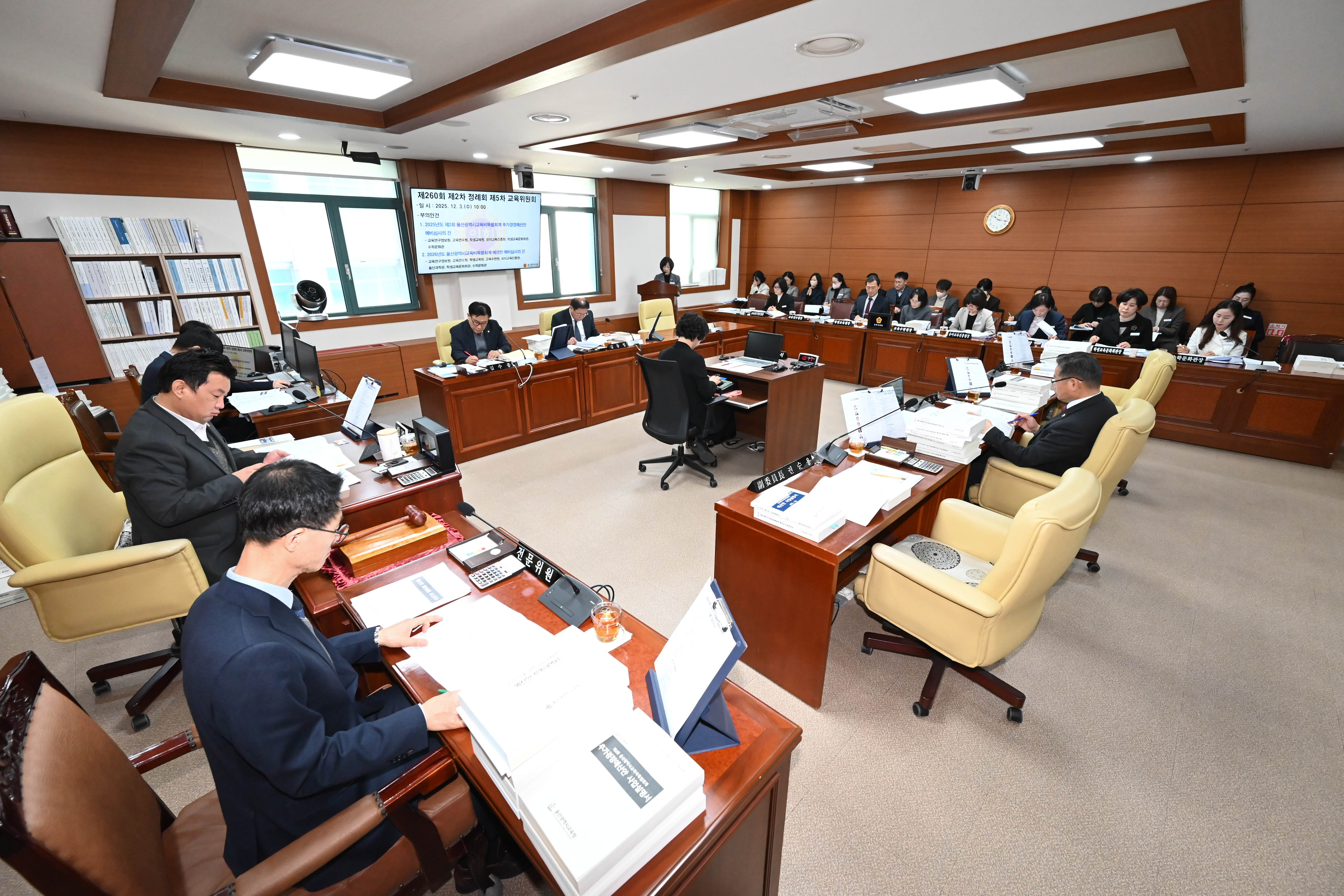 교육위원회, 교육연구정보원 소관 2026년도 본예산안 및 2025년도 제3회 추경예산안 예비심사2