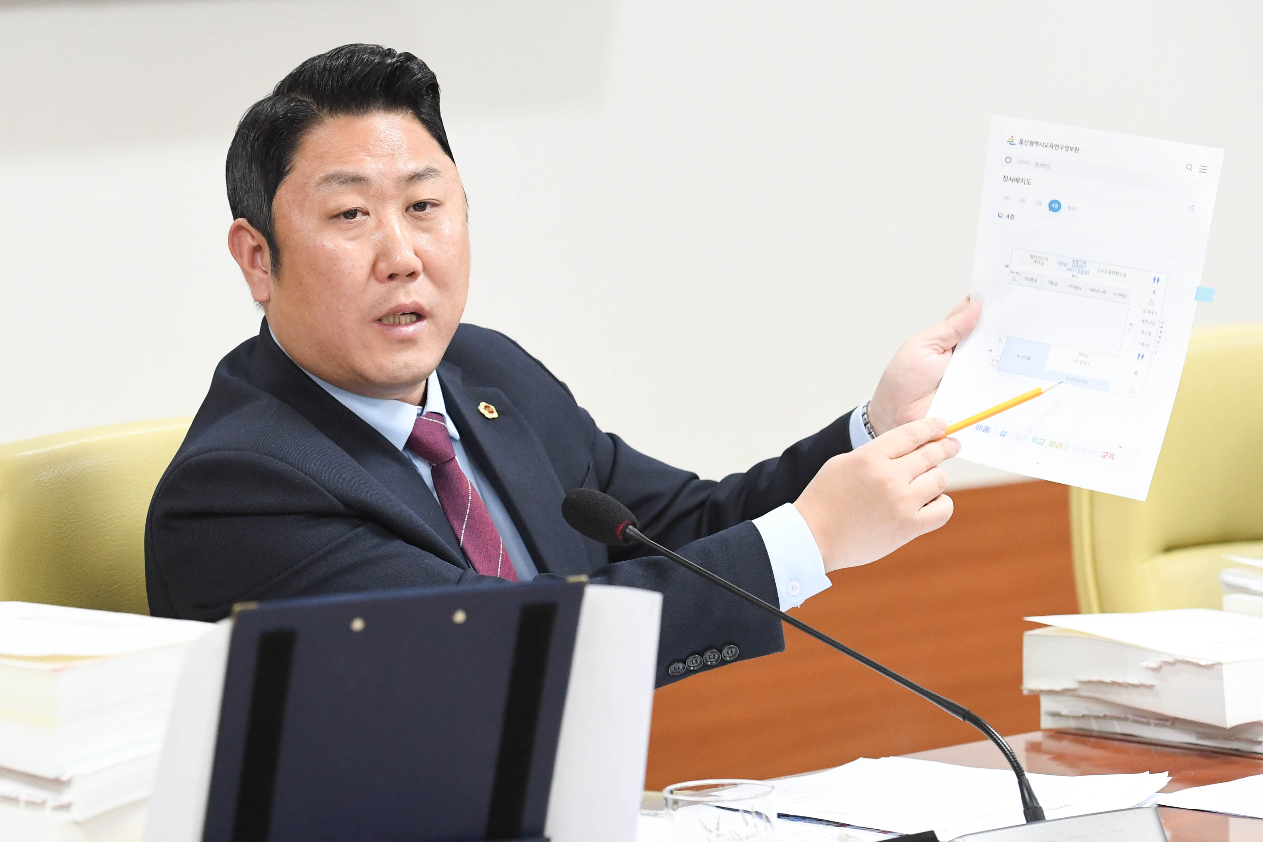 교육위원회, 교육연구정보원 소관 2026년도 본예산안 및 2025년도 제3회 추경예산안 예비심사8