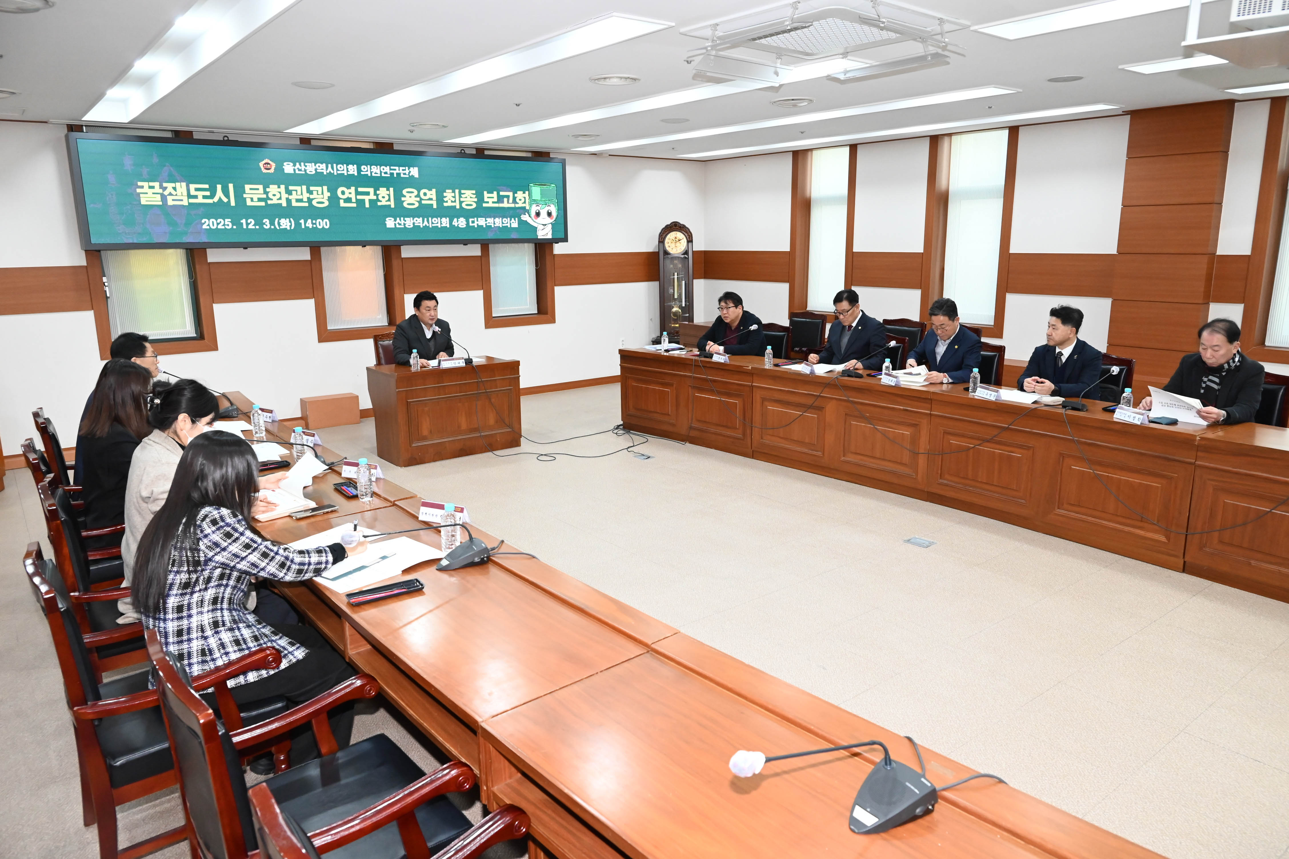 꿀잼도시 문화관광 연구회, 정책연구용역 최종보고회3