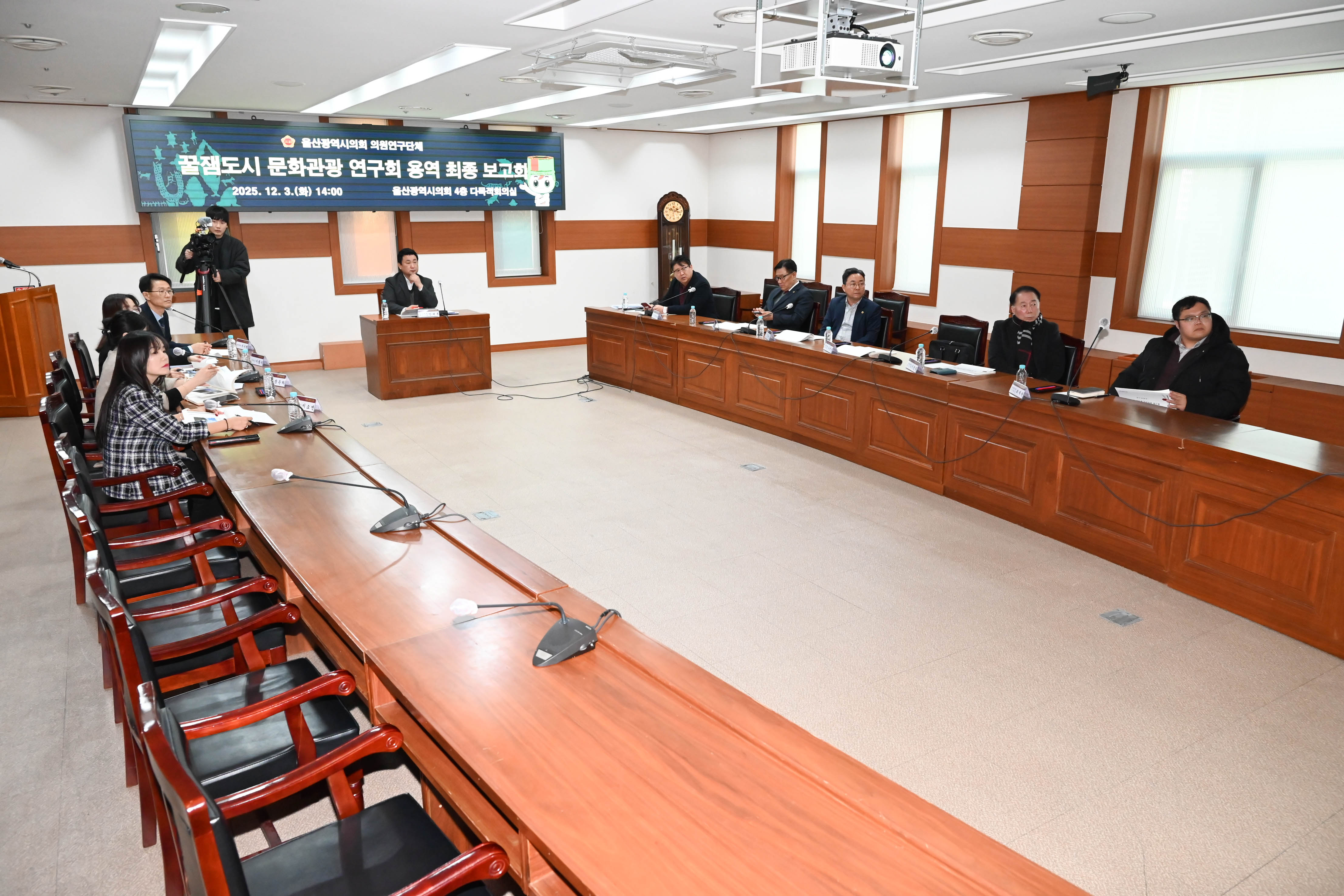 꿀잼도시 문화관광 연구회, 정책연구용역 최종보고회10