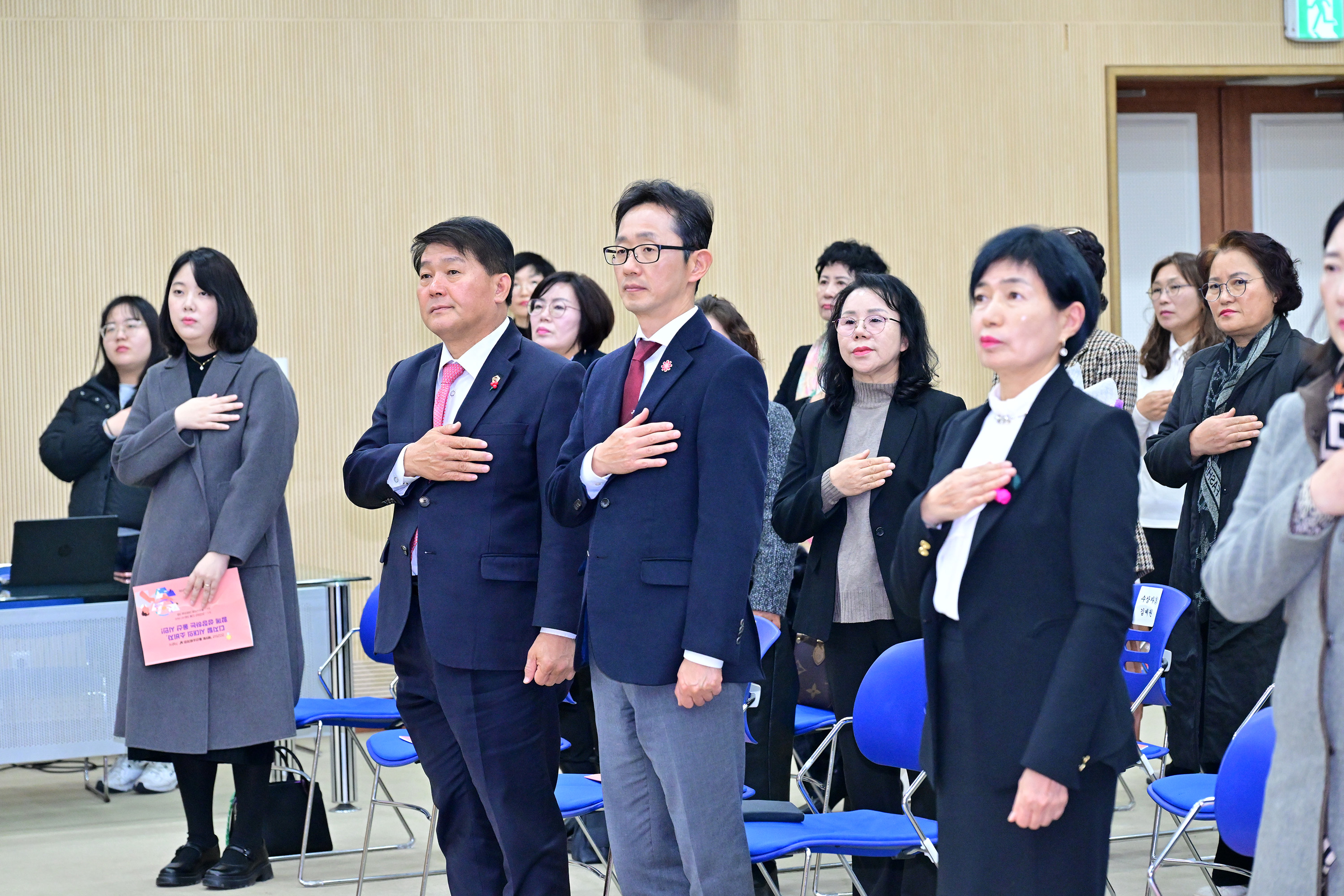 제9회 울산 소비자의 날 기념식 4