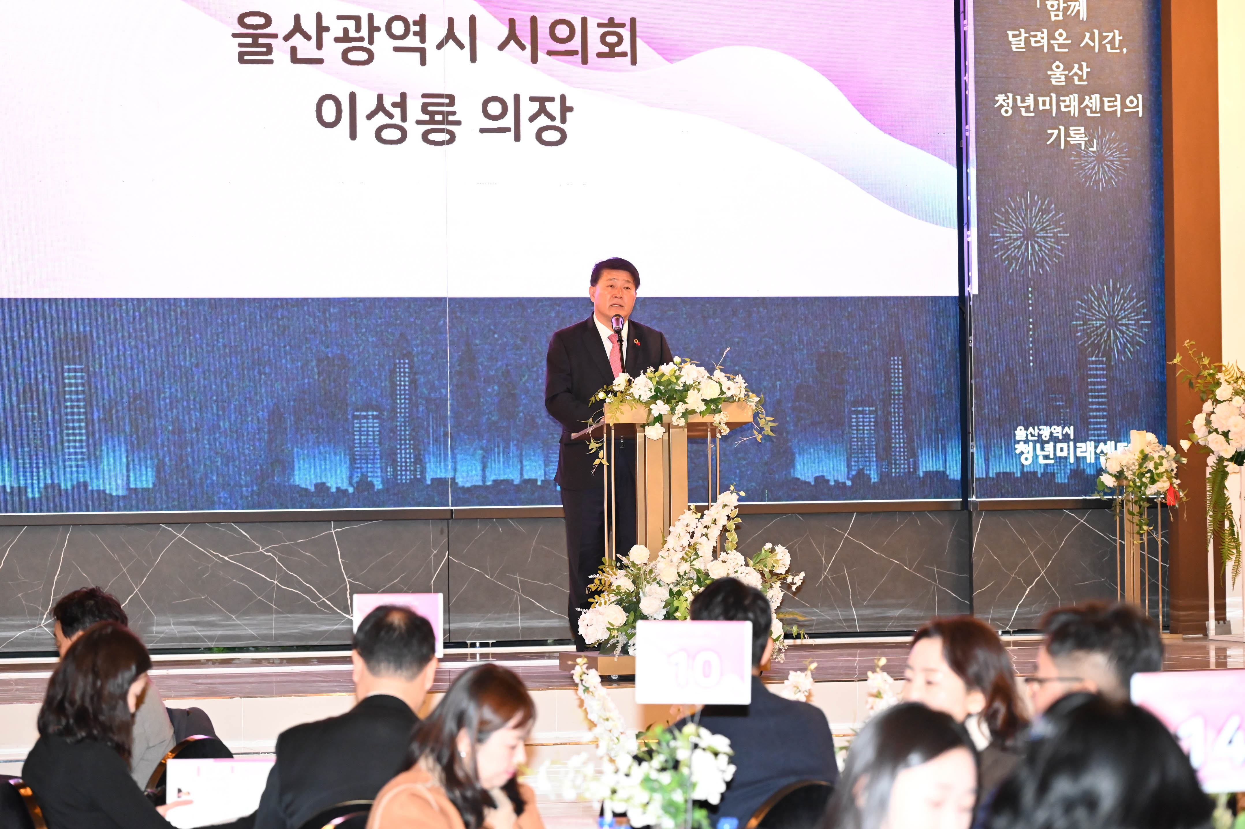 2025년 청년미래센터 성과보고회2