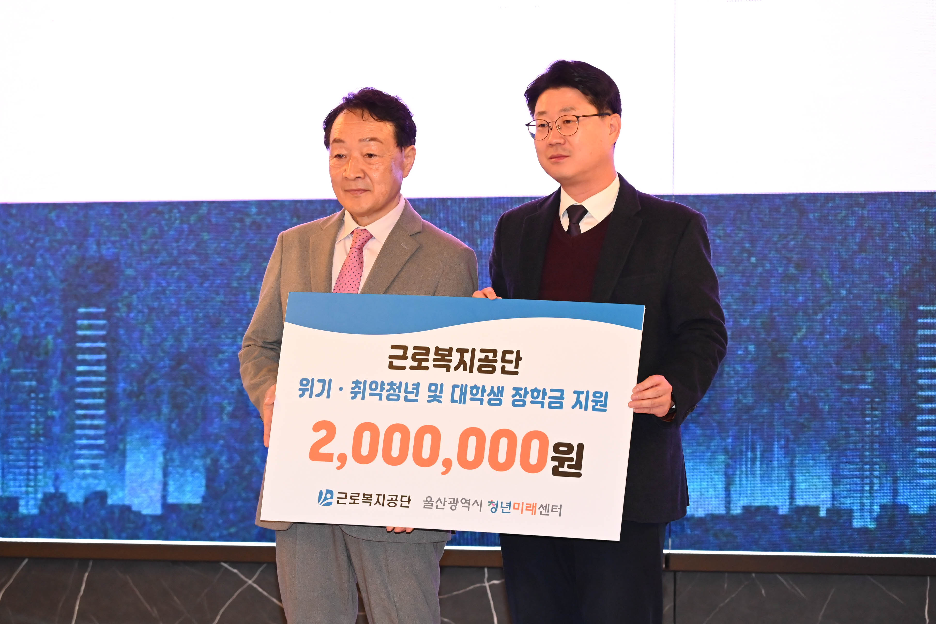 2025년 청년미래센터 성과보고회5