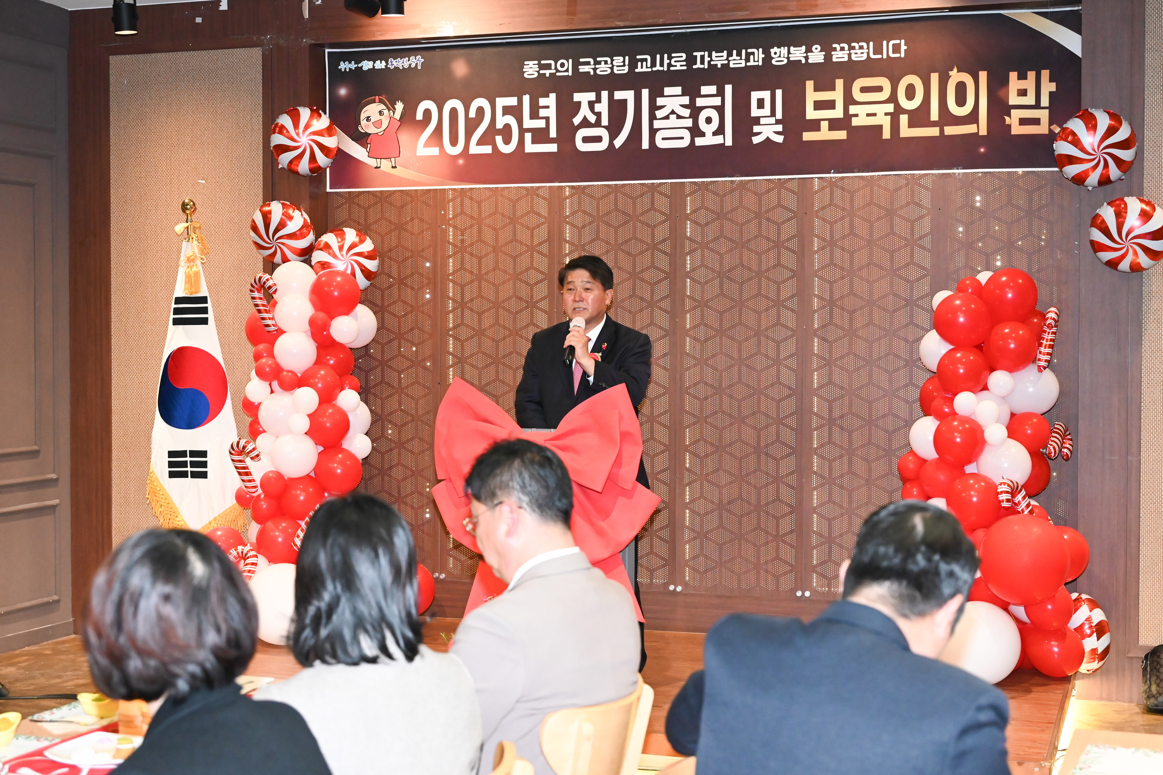 2025년 중구 국공립어린이집 보육인의 밤4