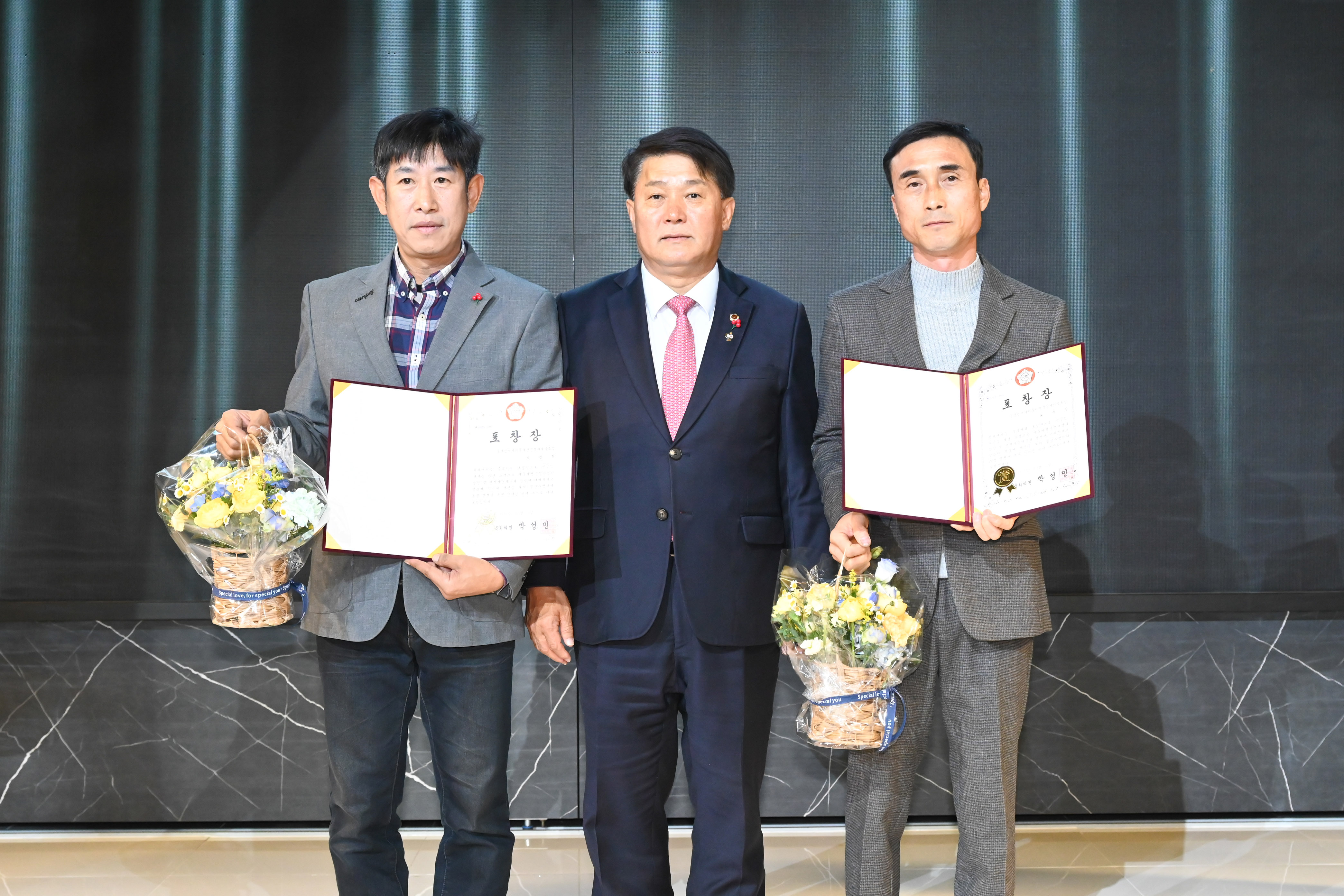 울산자동차전문정비사업조합 중구지회 정기총회 및 송년의 밤4