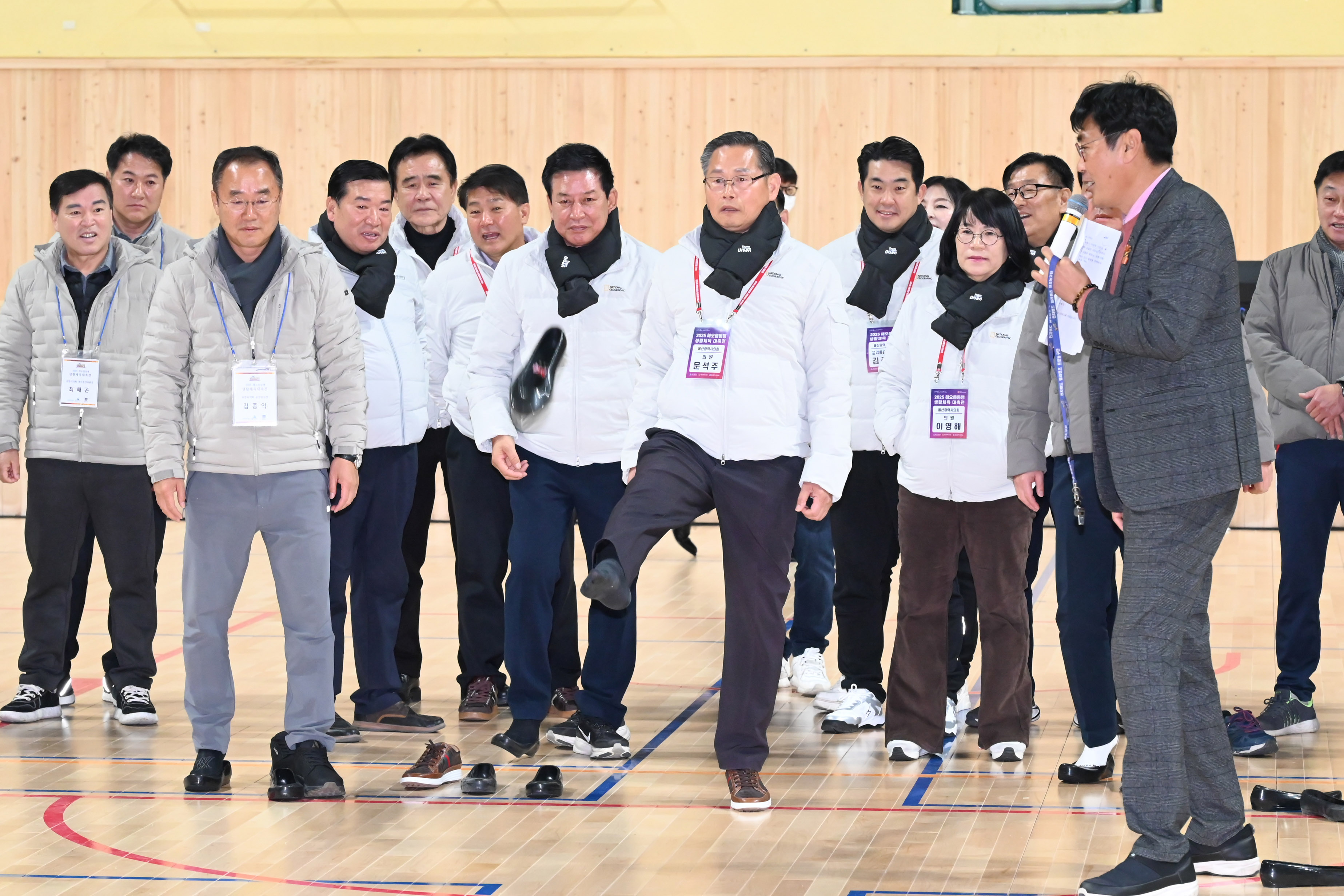 2025 해오름동맹 생활체육 대축전16