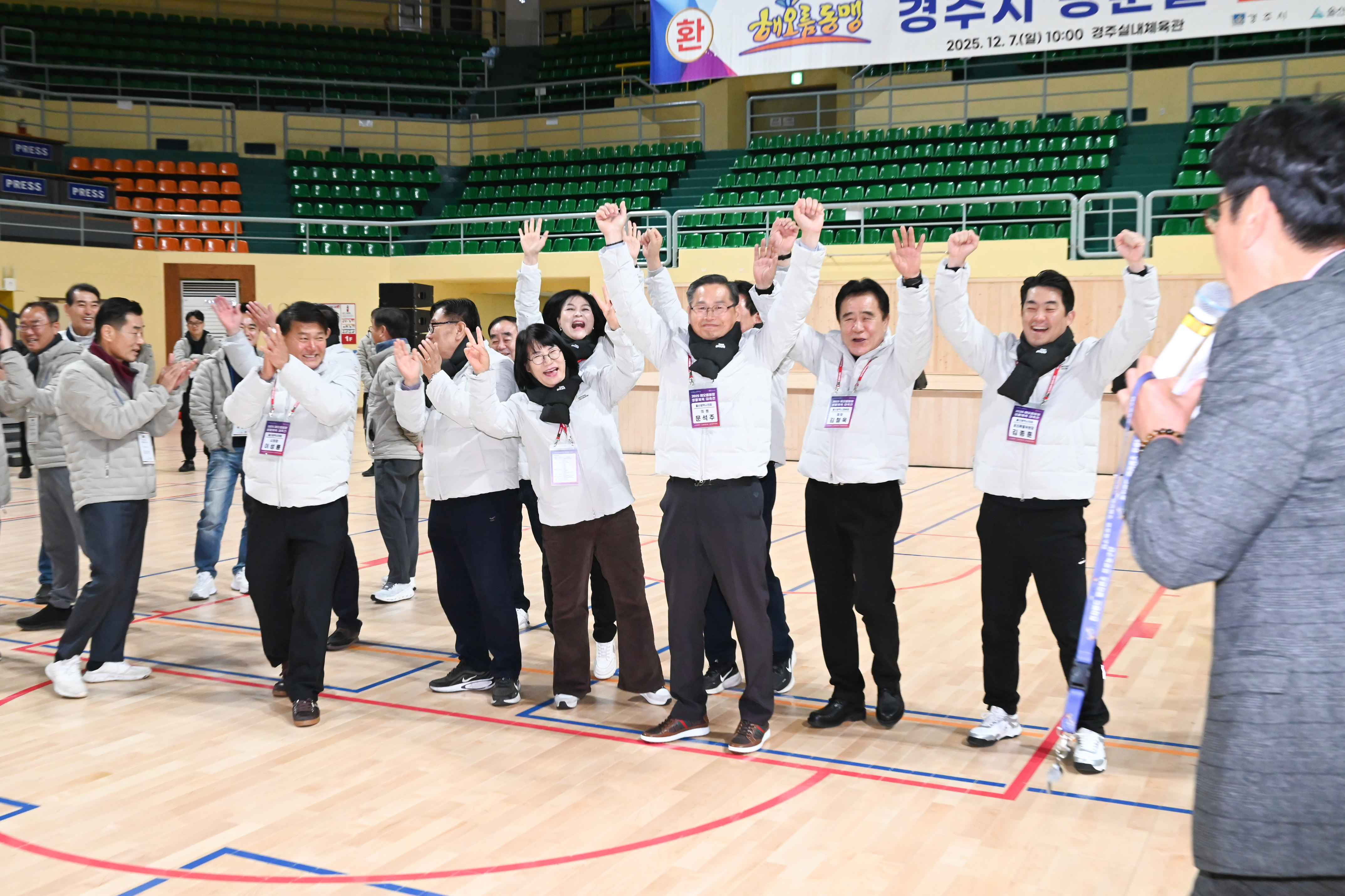 2025 해오름동맹 생활체육 대축전18