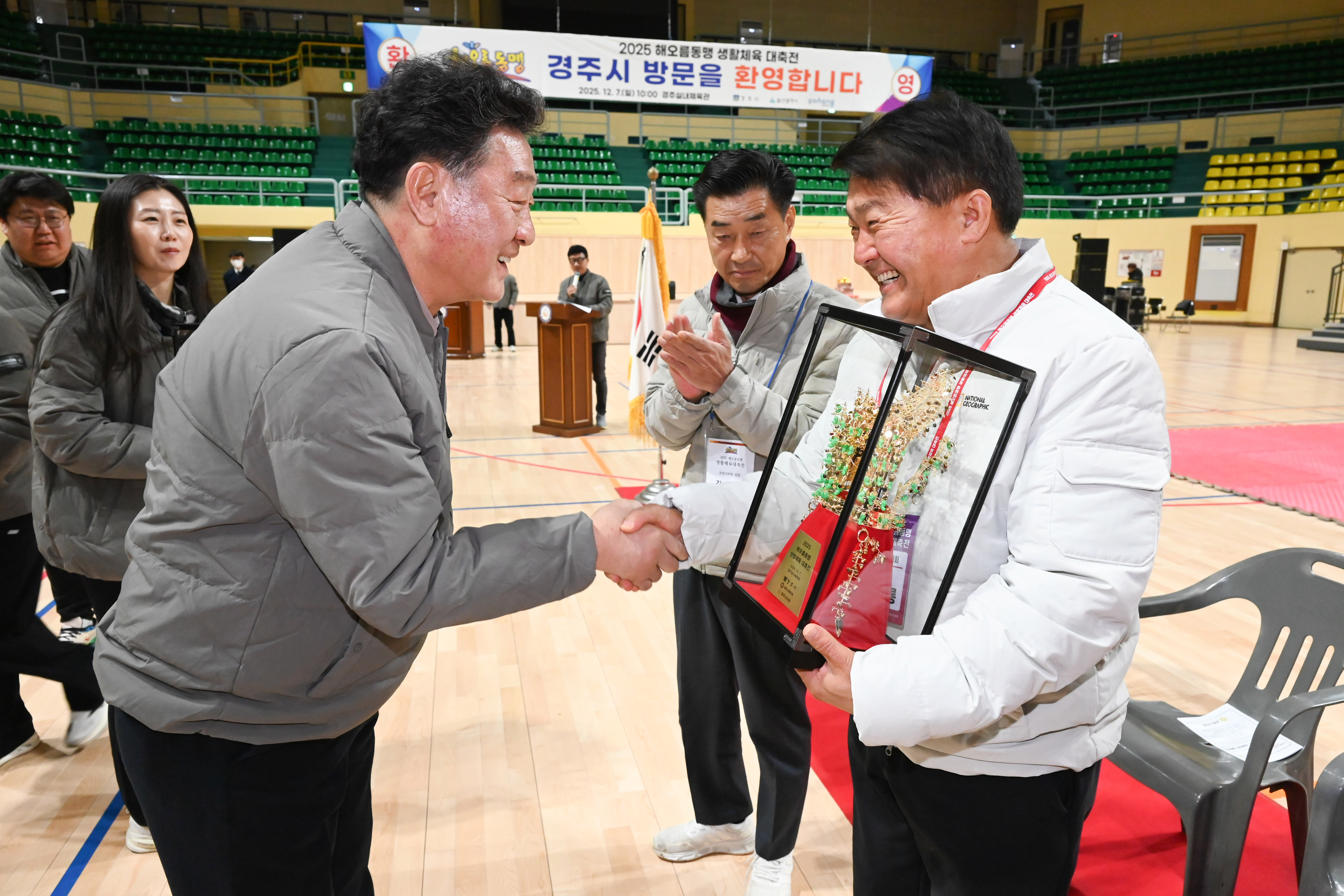 2025 해오름동맹 생활체육 대축전6