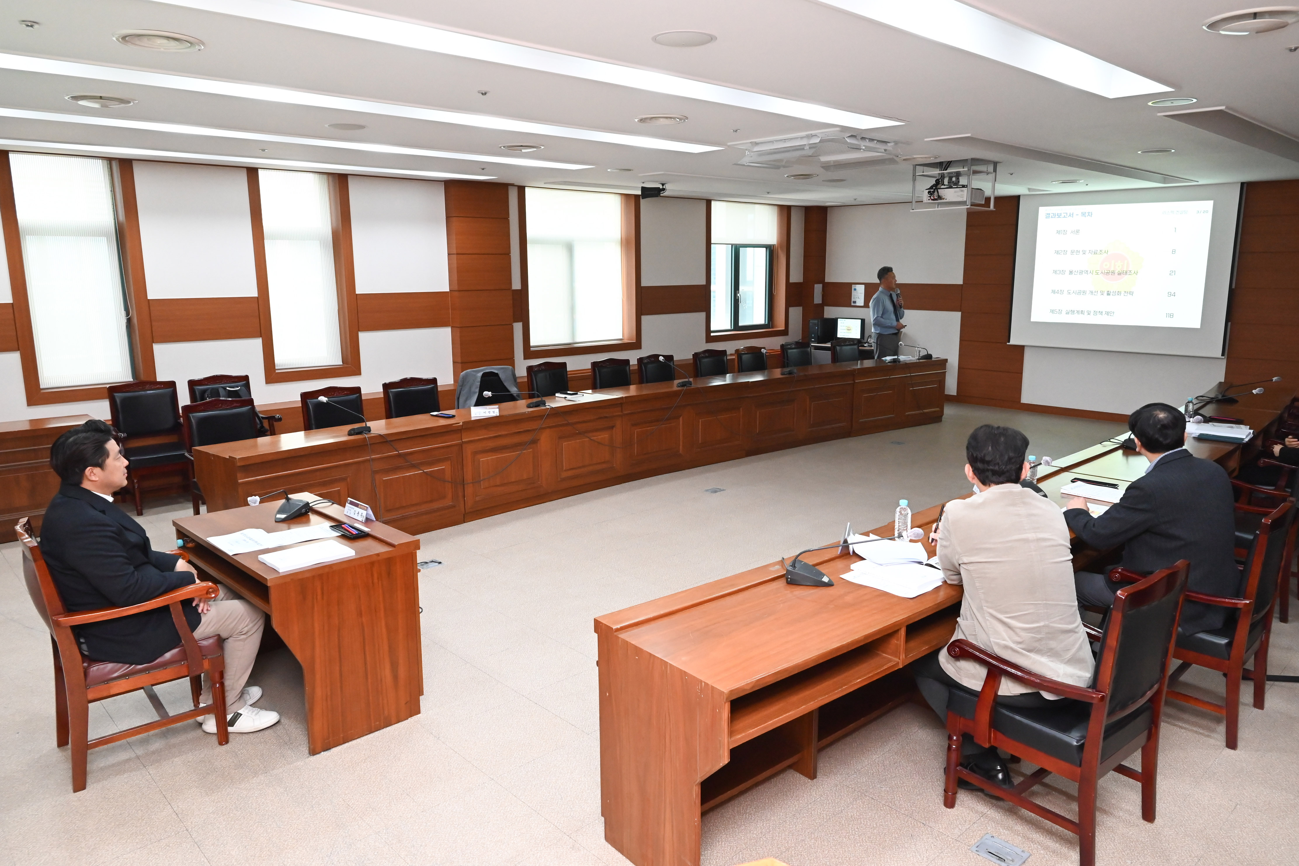 ‘울산 도심공원 활성화 연구모임’ 정책연구용역 최종 결과보고회7