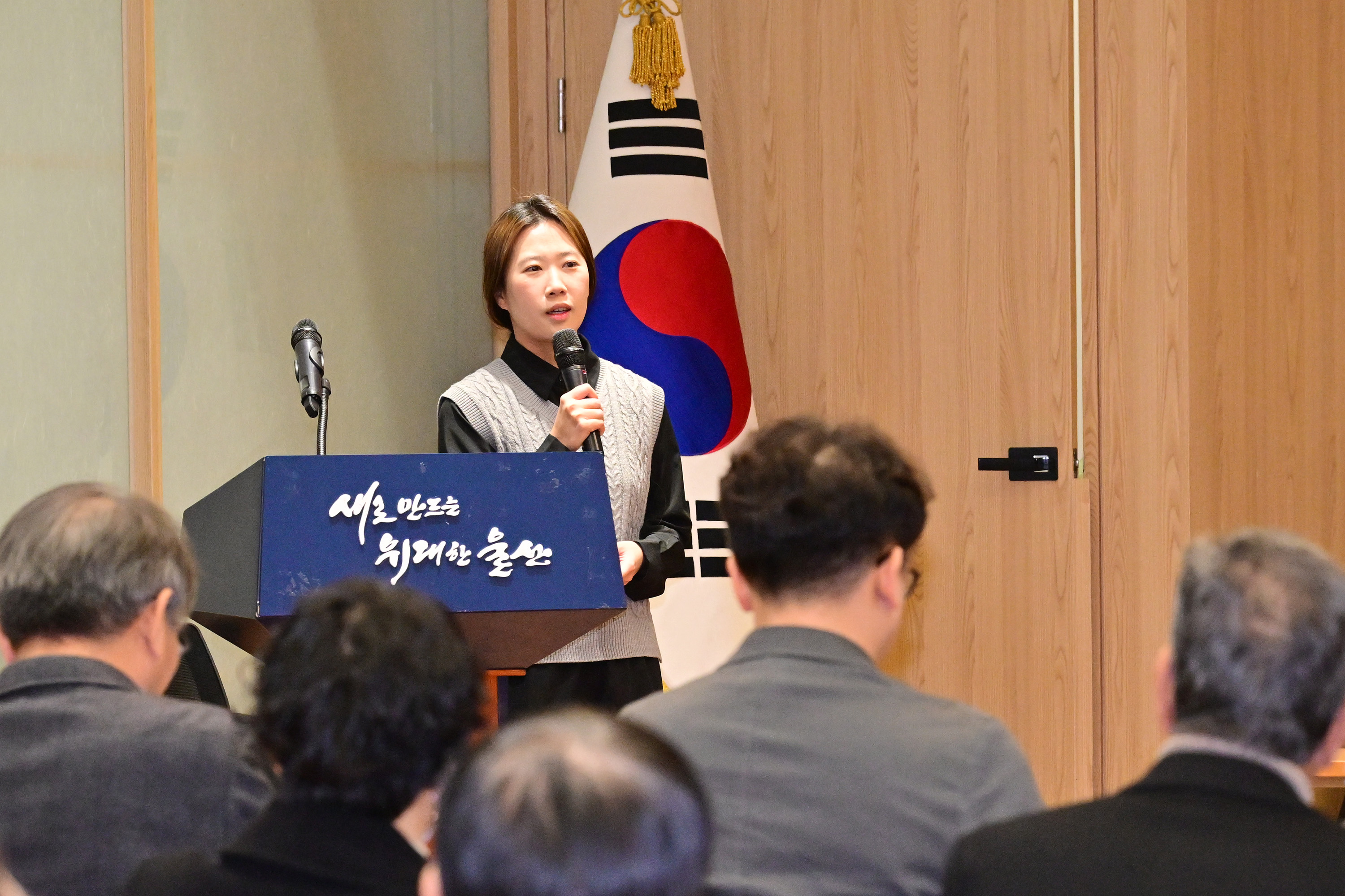 울산지질유산연구회, 울산지질유산을 활용한 교육 및 관광 활성화 토론회12