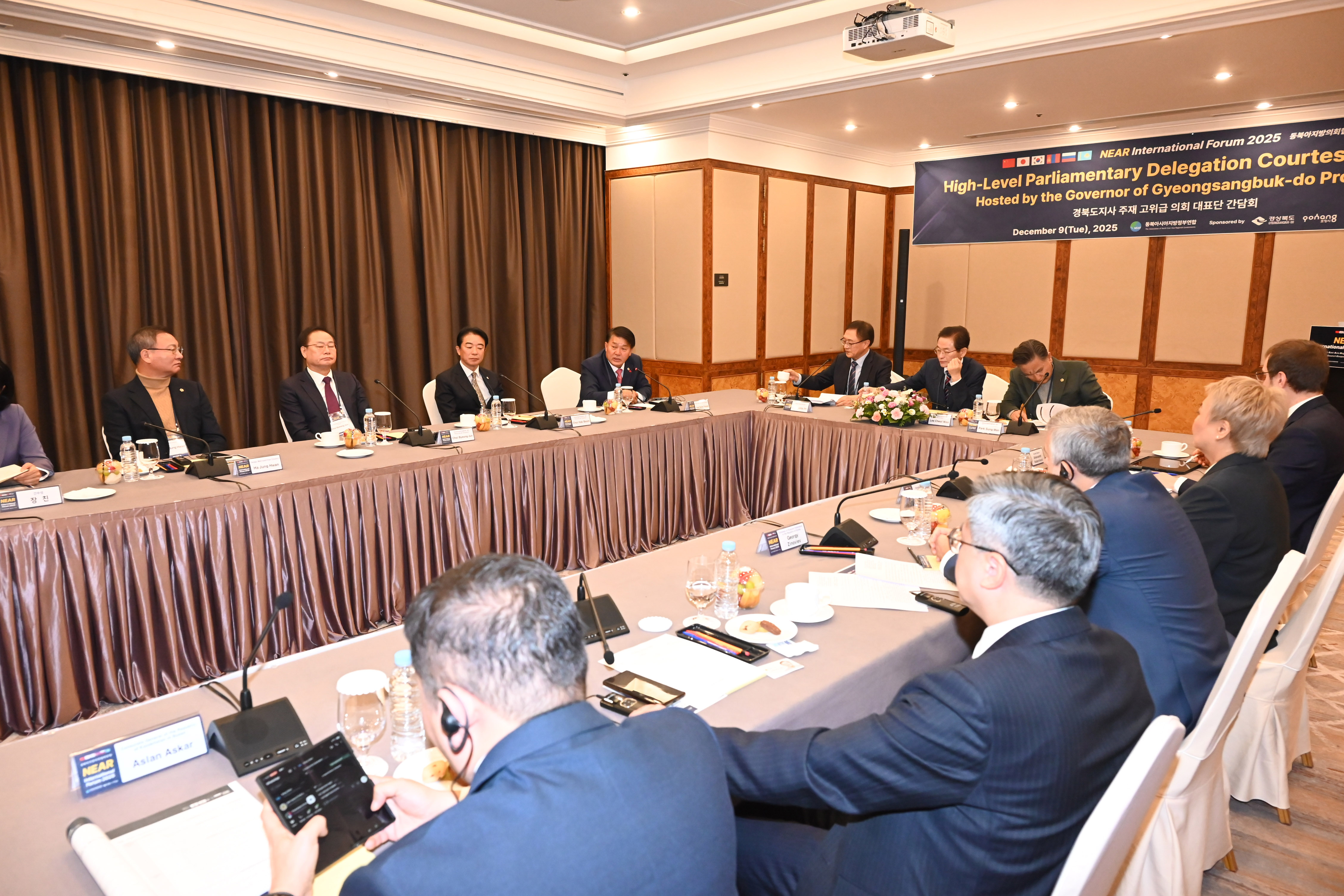 이성룡 의장, 2025 NEAR(동북아시아지방정부연합) 국제포럼6
