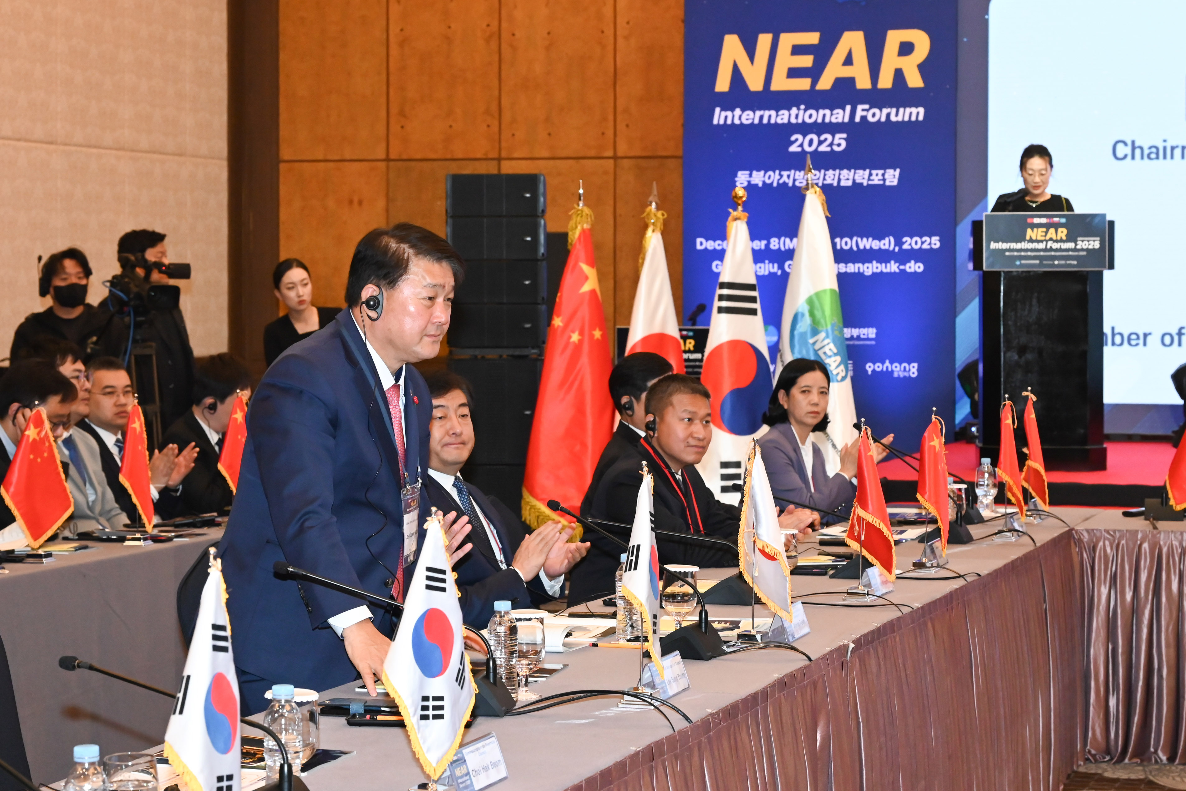 이성룡 의장, 2025 NEAR(동북아시아지방정부연합) 국제포럼7