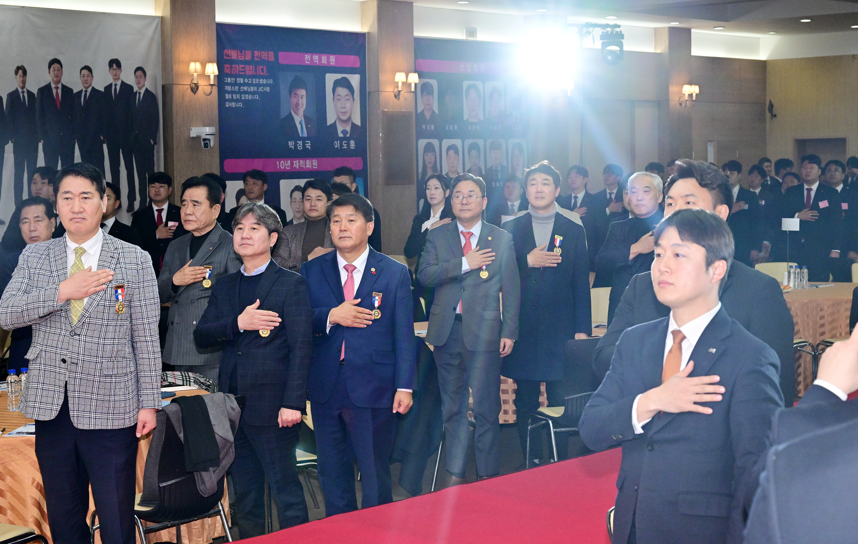 중울산JC 창립 49주년 기념식 및 회장단 이ㆍ취임식4