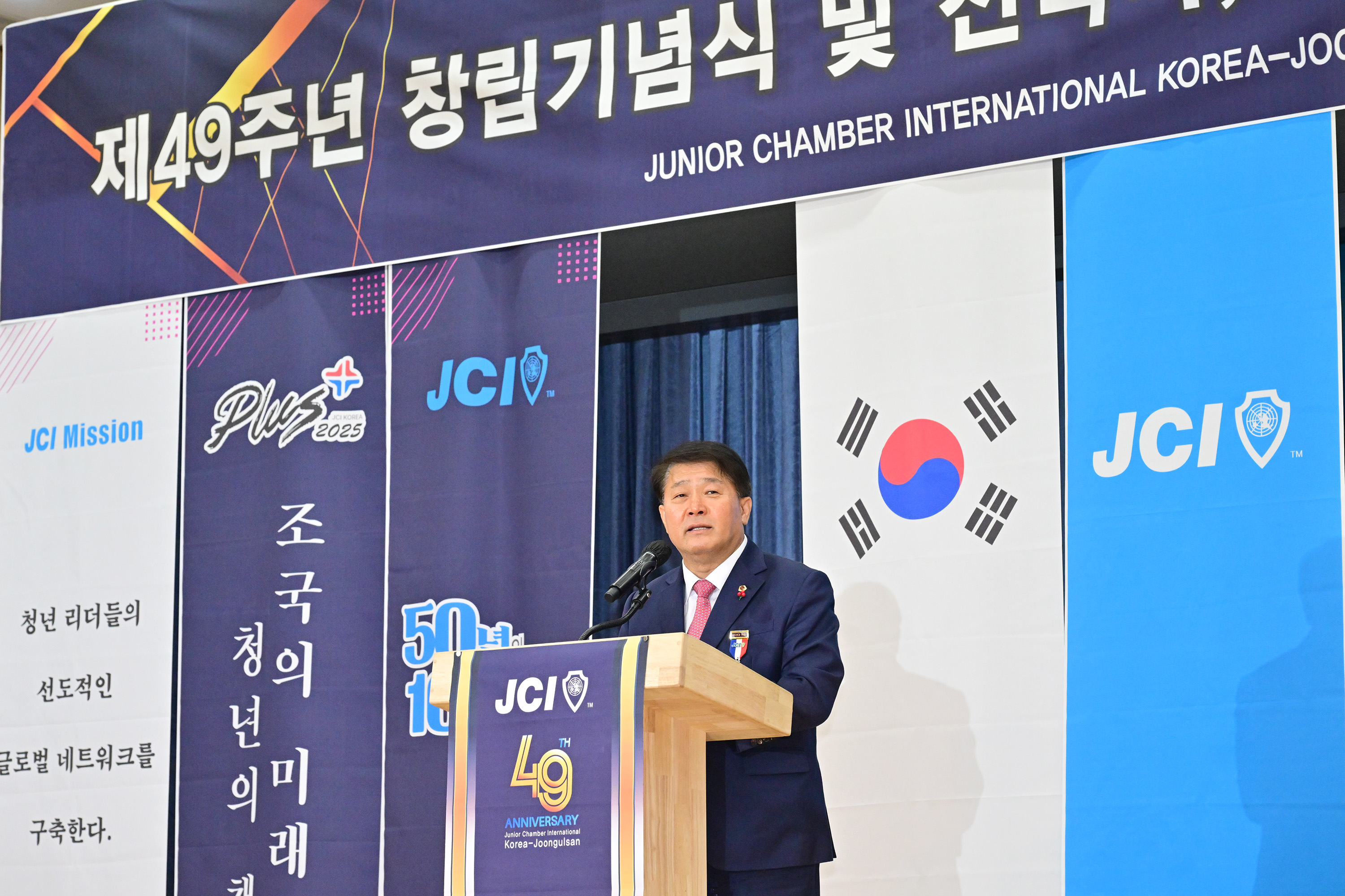 중울산JC 창립 49주년 기념식 및 회장단 이ㆍ취임식5