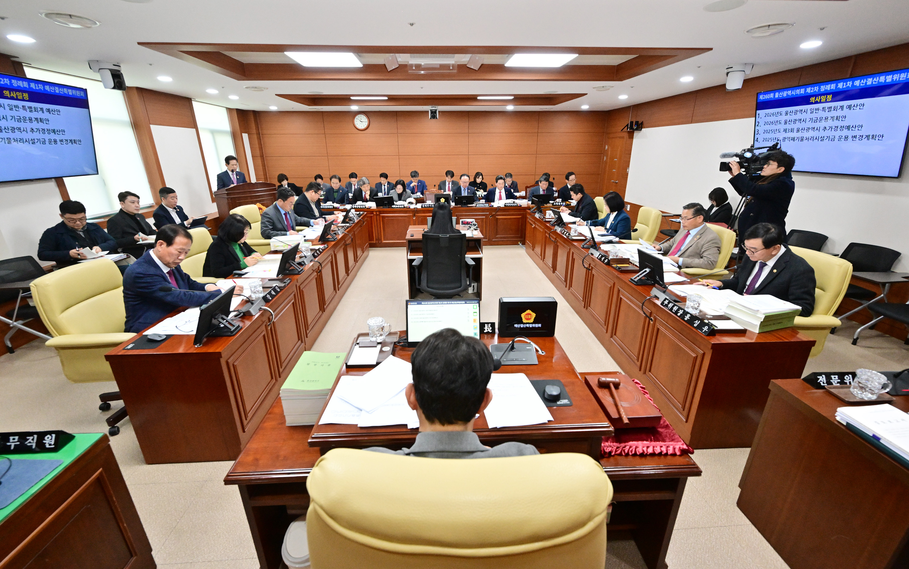 제260회 정례회 예산결산특별위원회4