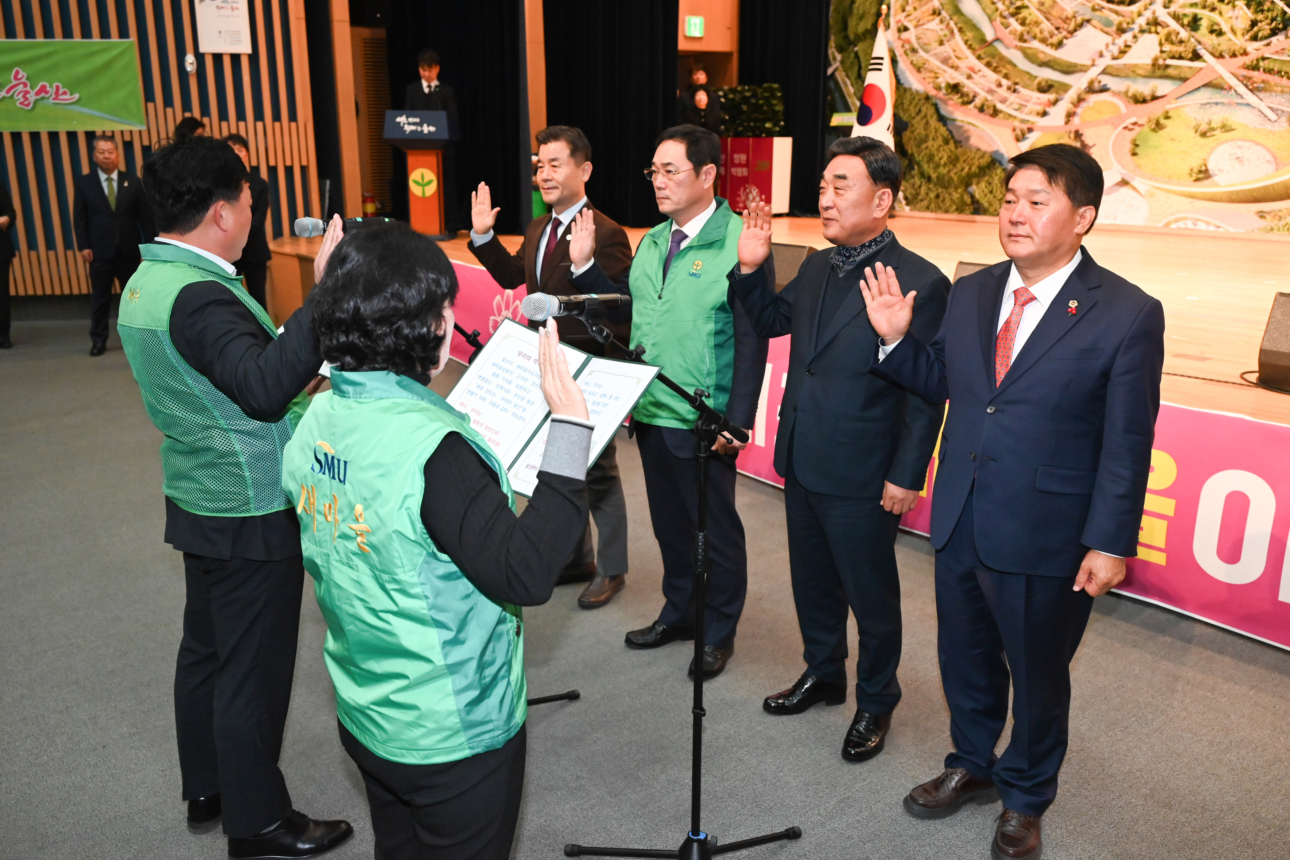 2025년 울산광역시새마을지도자대회14