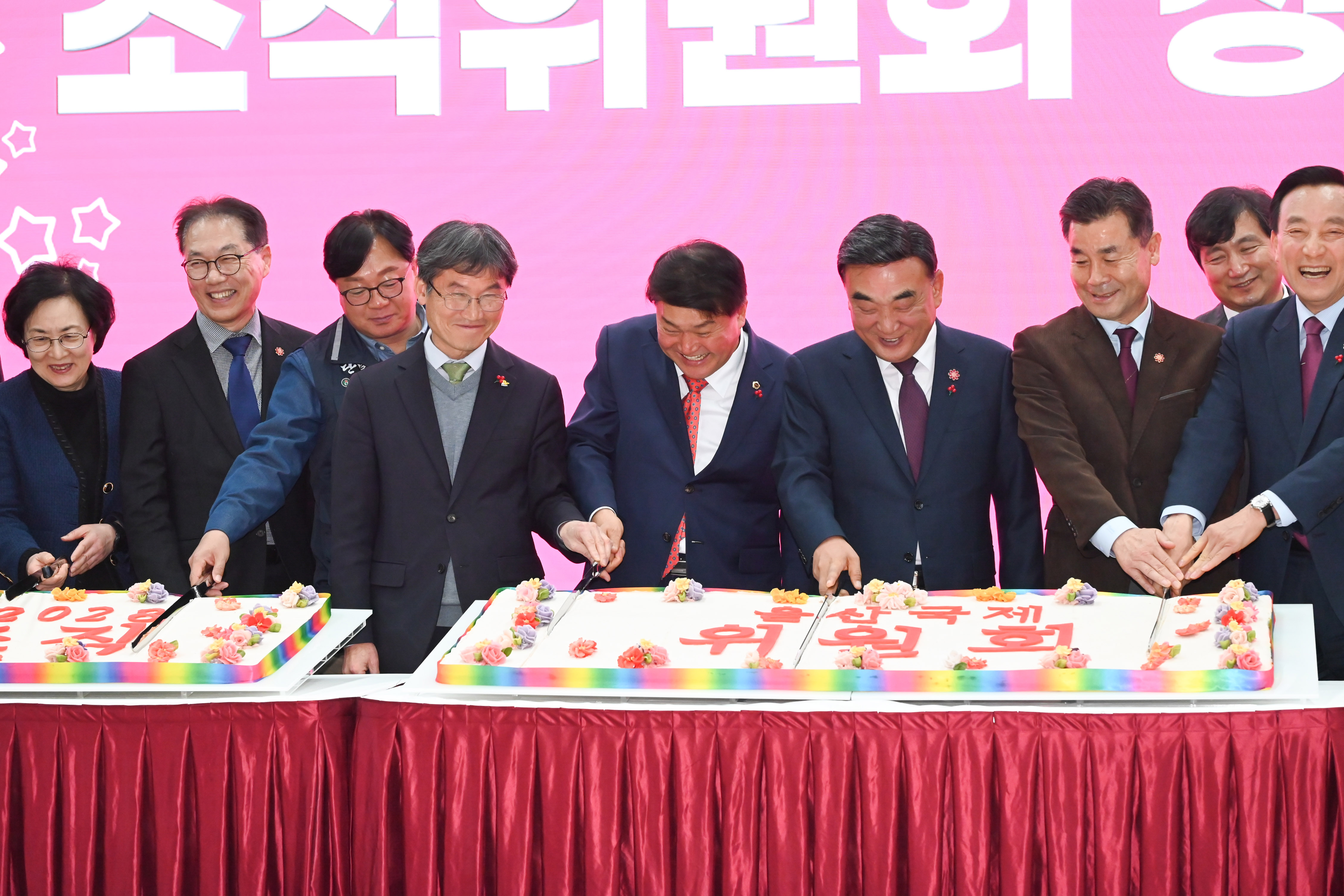 2028울산국제정원박람회 조직위원회 창립총회5