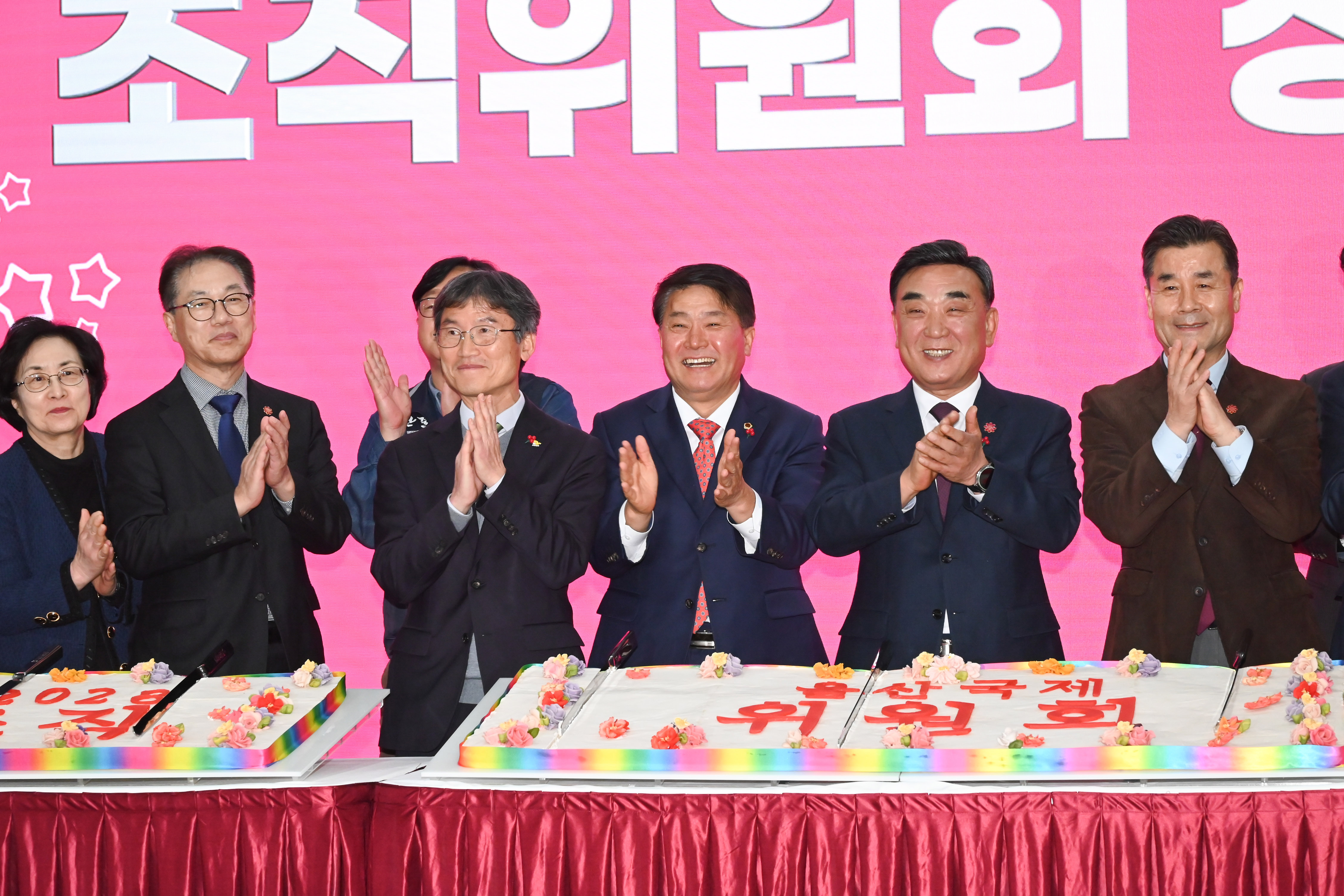 2028울산국제정원박람회 조직위원회 창립총회6