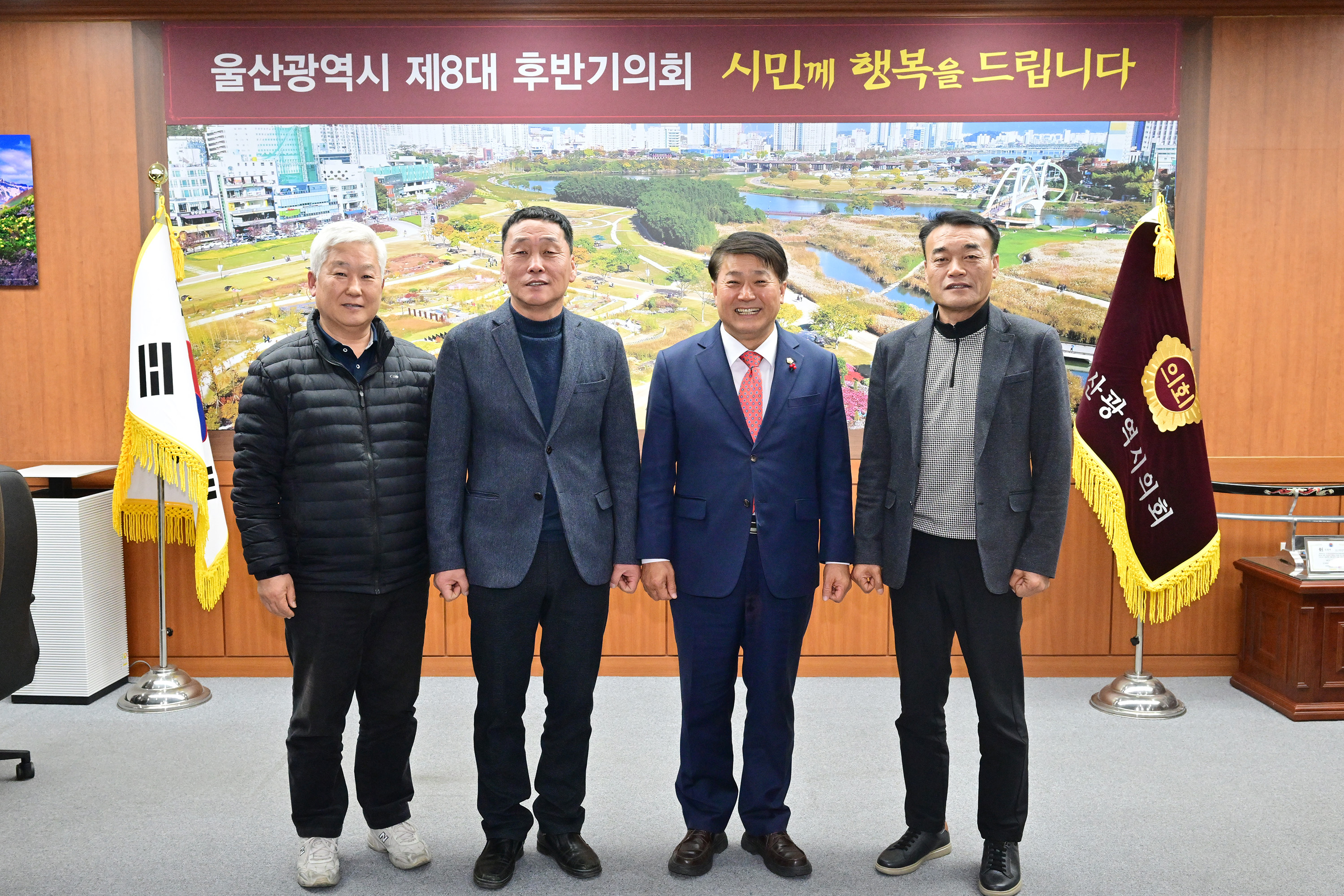 이성룡 의장, 울산자율방범연합회 임원진들과 환담3