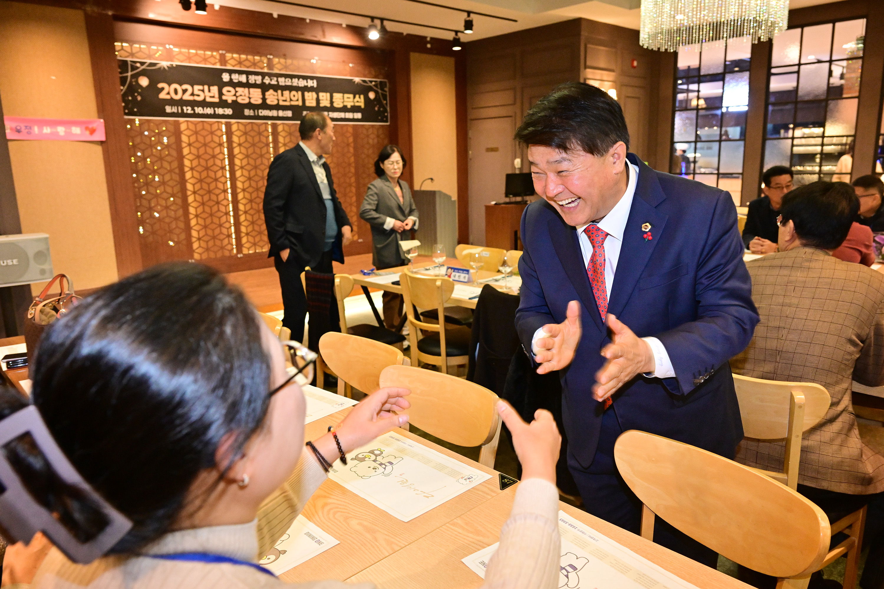 2025년 우정동 송년의 밤 및 종무식8