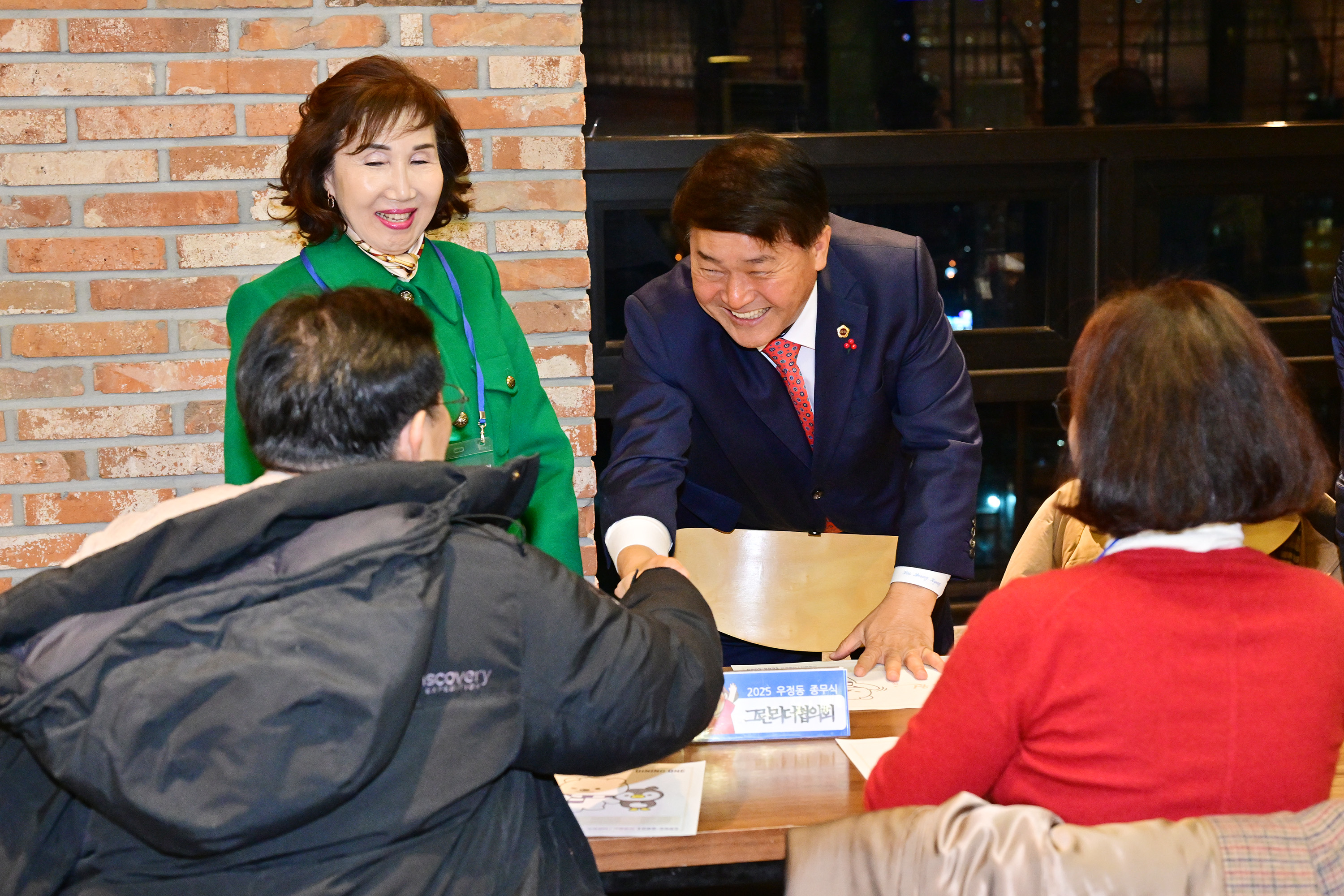 2025년 우정동 송년의 밤 및 종무식9