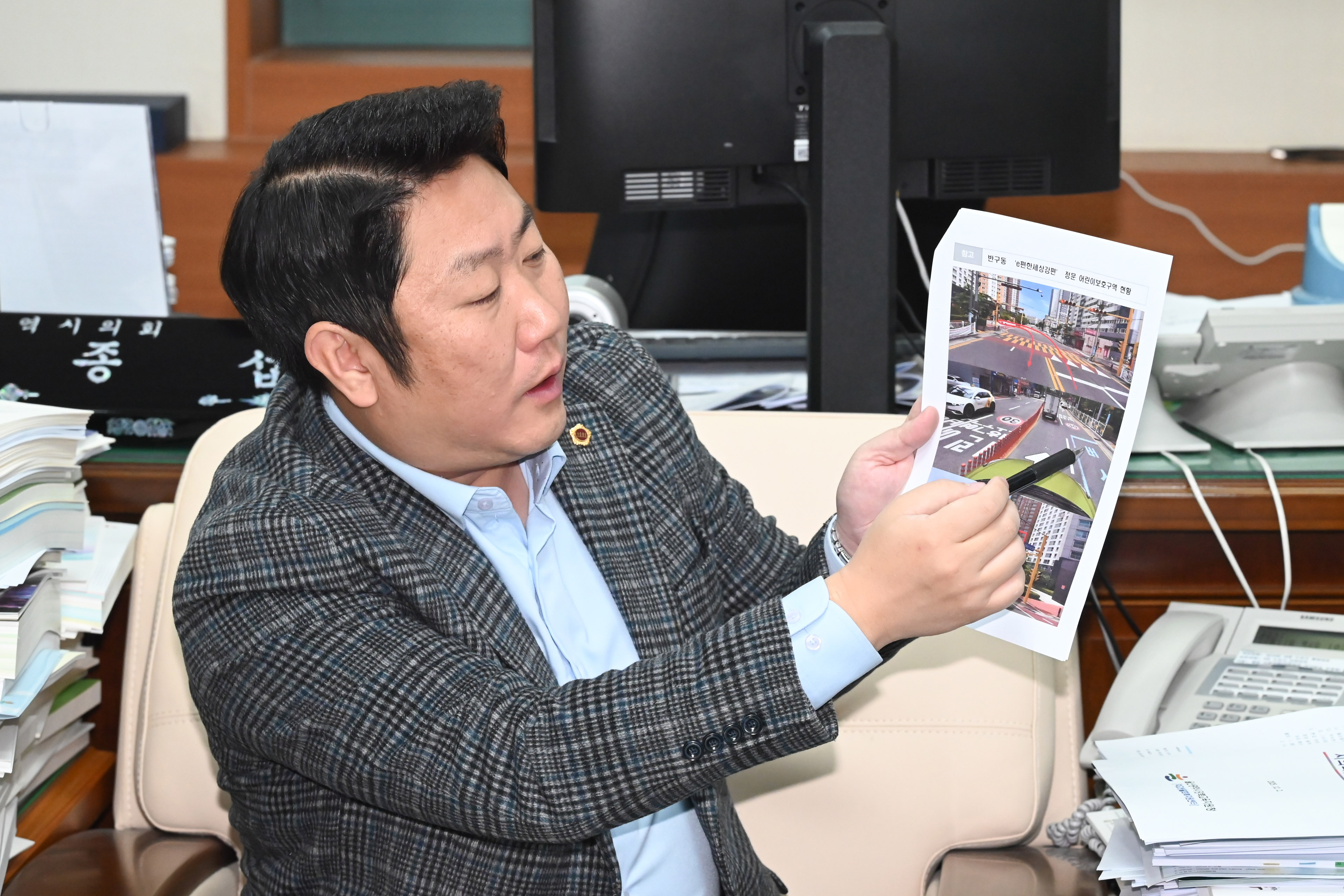 김종섭 부의장, 반구동 어린이보호구역 교통안전 개선 간담회6