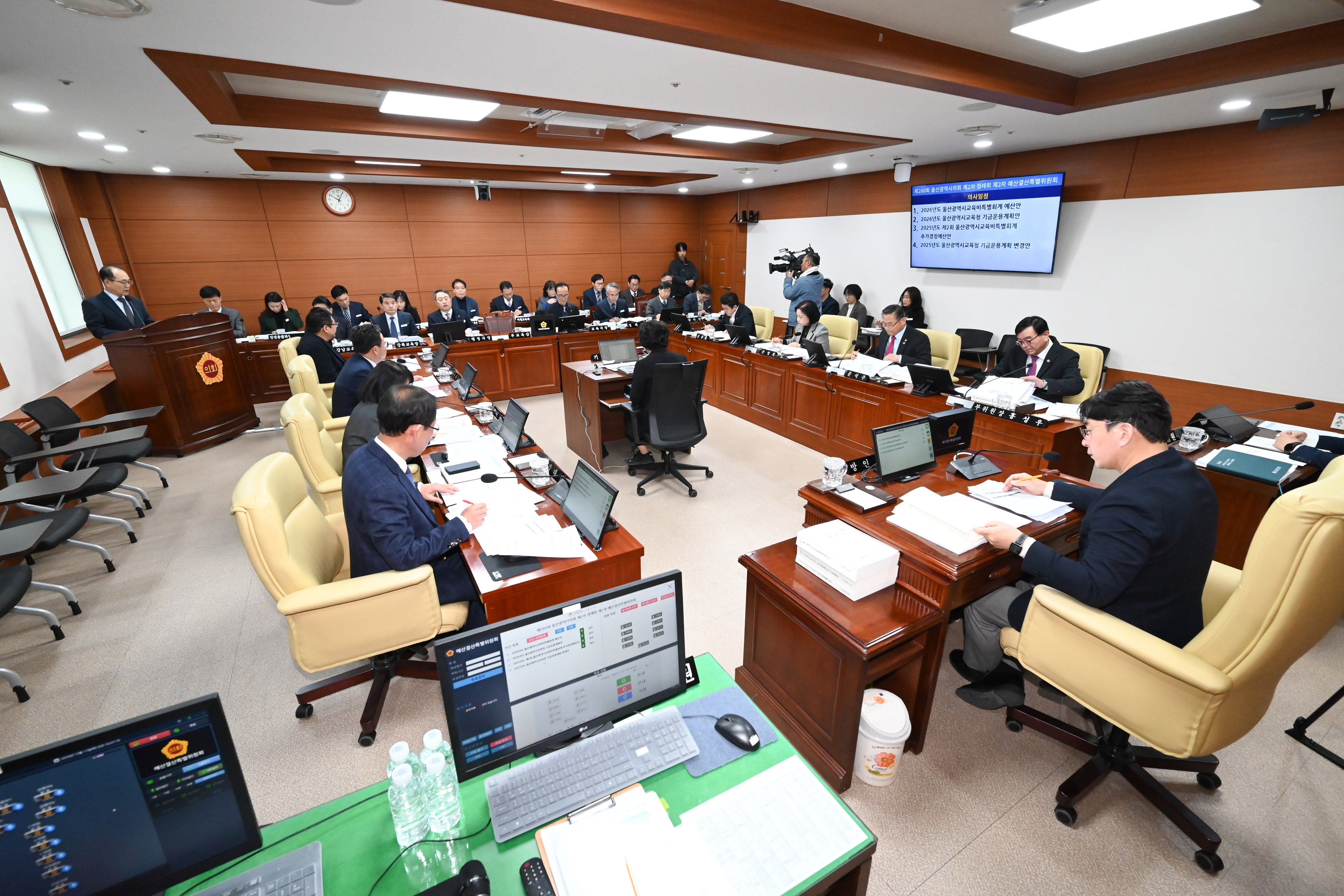 예산결산특별위원회, 2026년도 울산광역시교육비특별회계 예산안 등 심사2